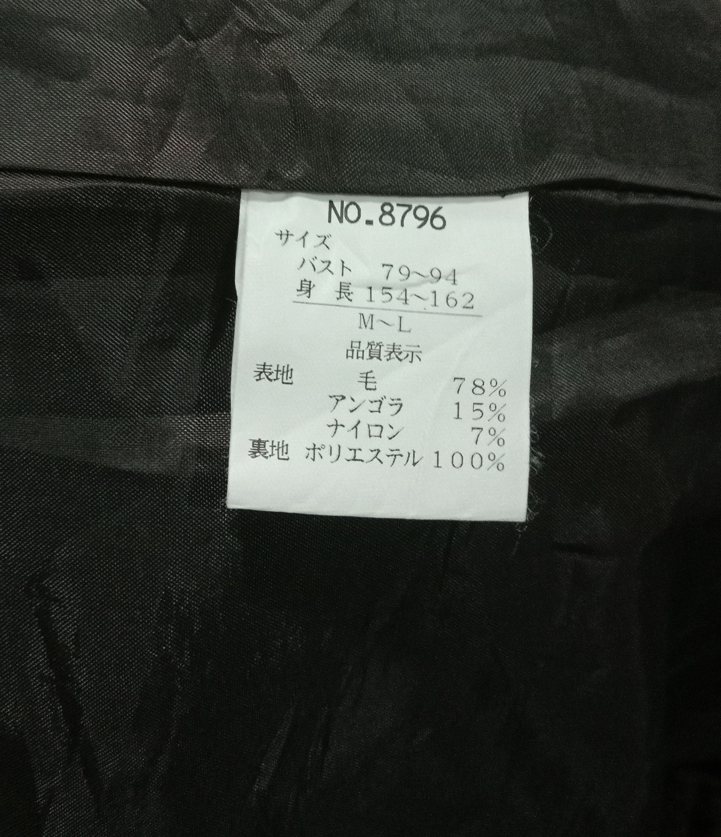 Japanese Brand Vintage AYA COLLECTION Native Navajo Design Jacket Size M / US 6-8 / IT 42-44 - 8 Thumbnail