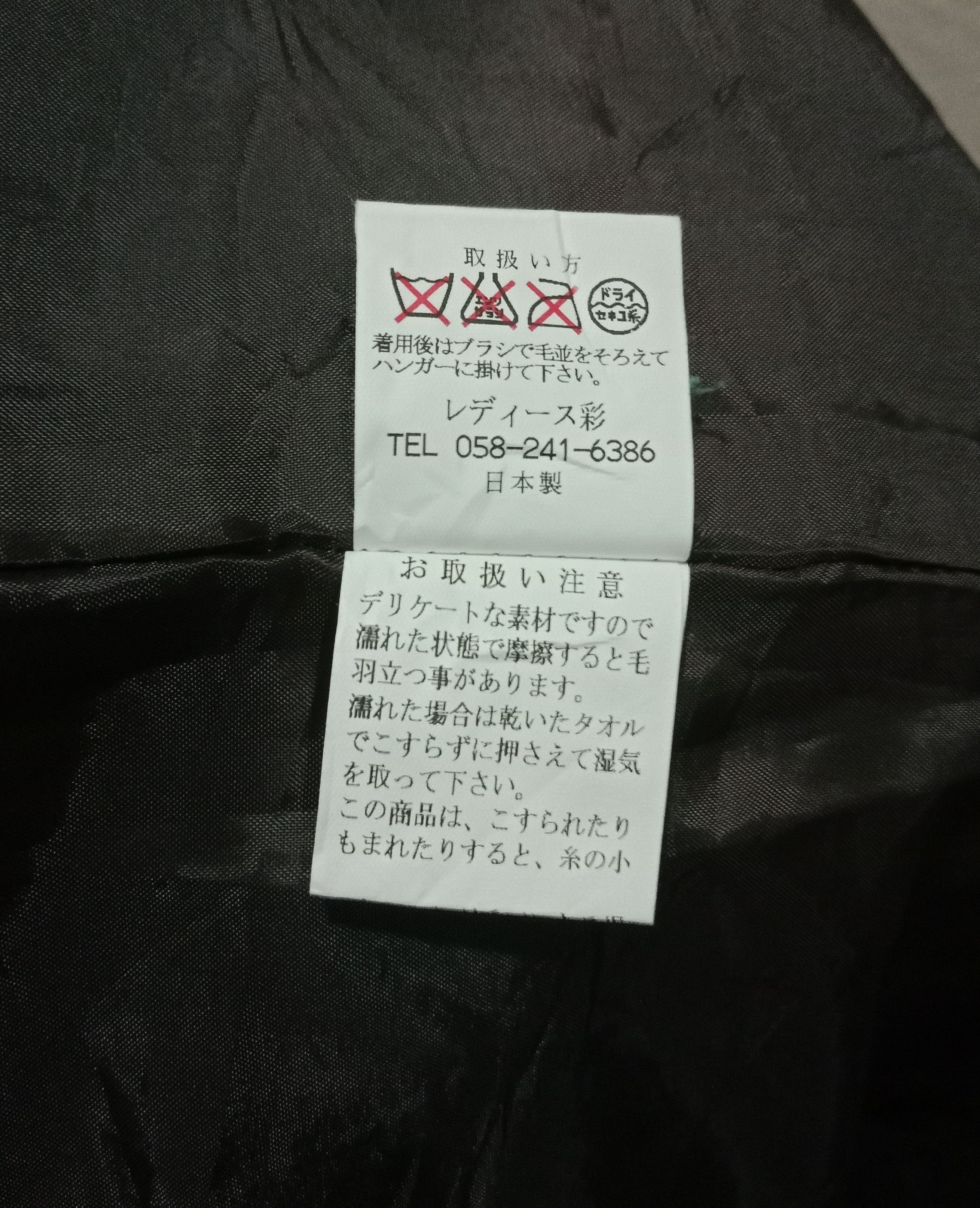 Japanese Brand Vintage AYA COLLECTION Native Navajo Design Jacket Size M / US 6-8 / IT 42-44 - 9 Thumbnail