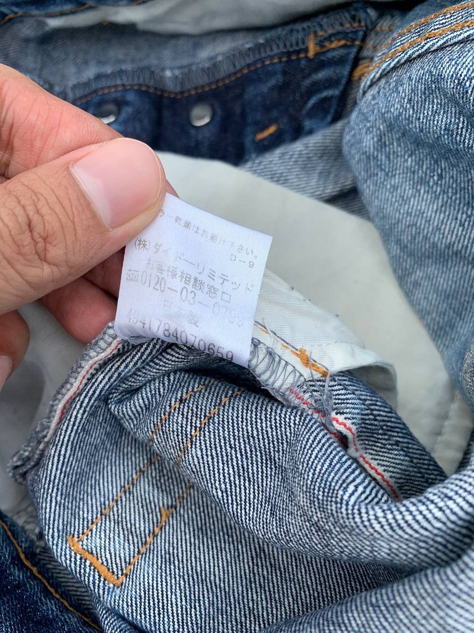 Japanese Brand New Yorker Button Fly Distressed Selvedge Denim Jeans Size US 31 - 16 Thumbnail