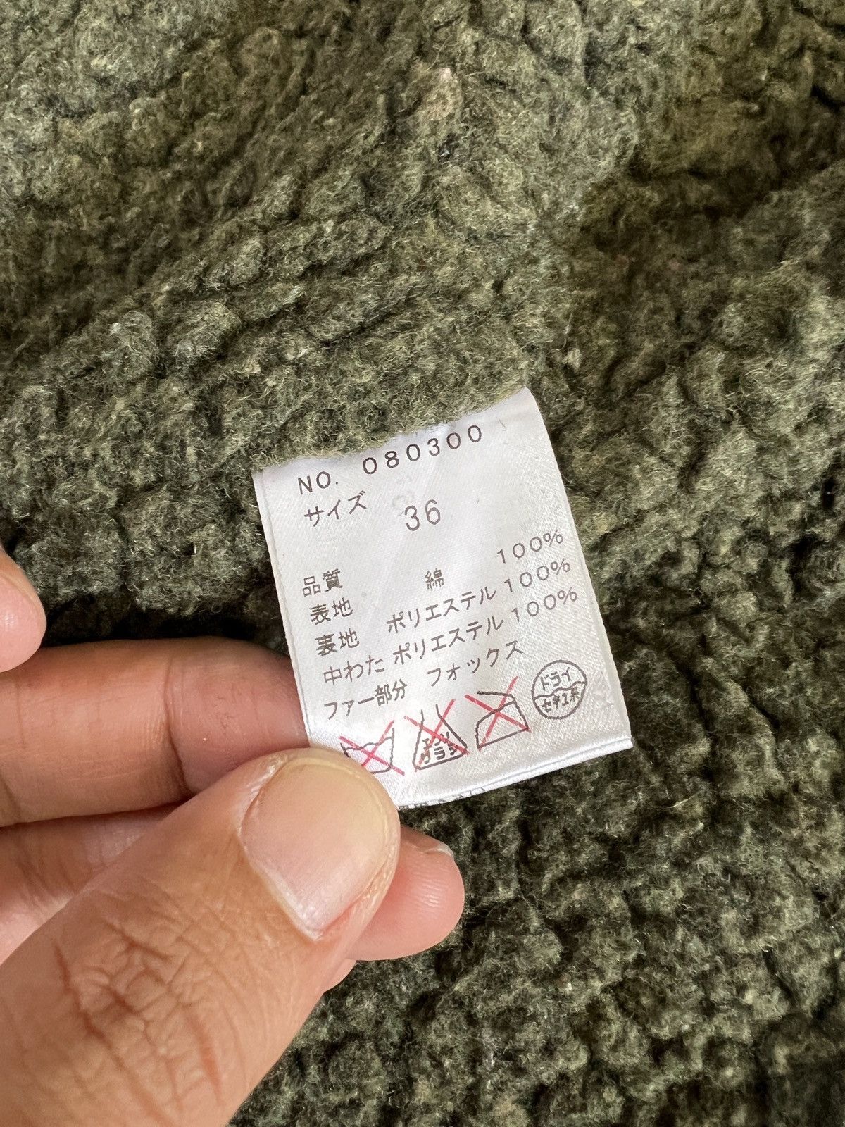Japanese Brand × Vintage Vintage 🏴‍☠️ Sherpa Lined Denim Jacket Size US S / EU 44-46 / 1 - 14 Thumbnail