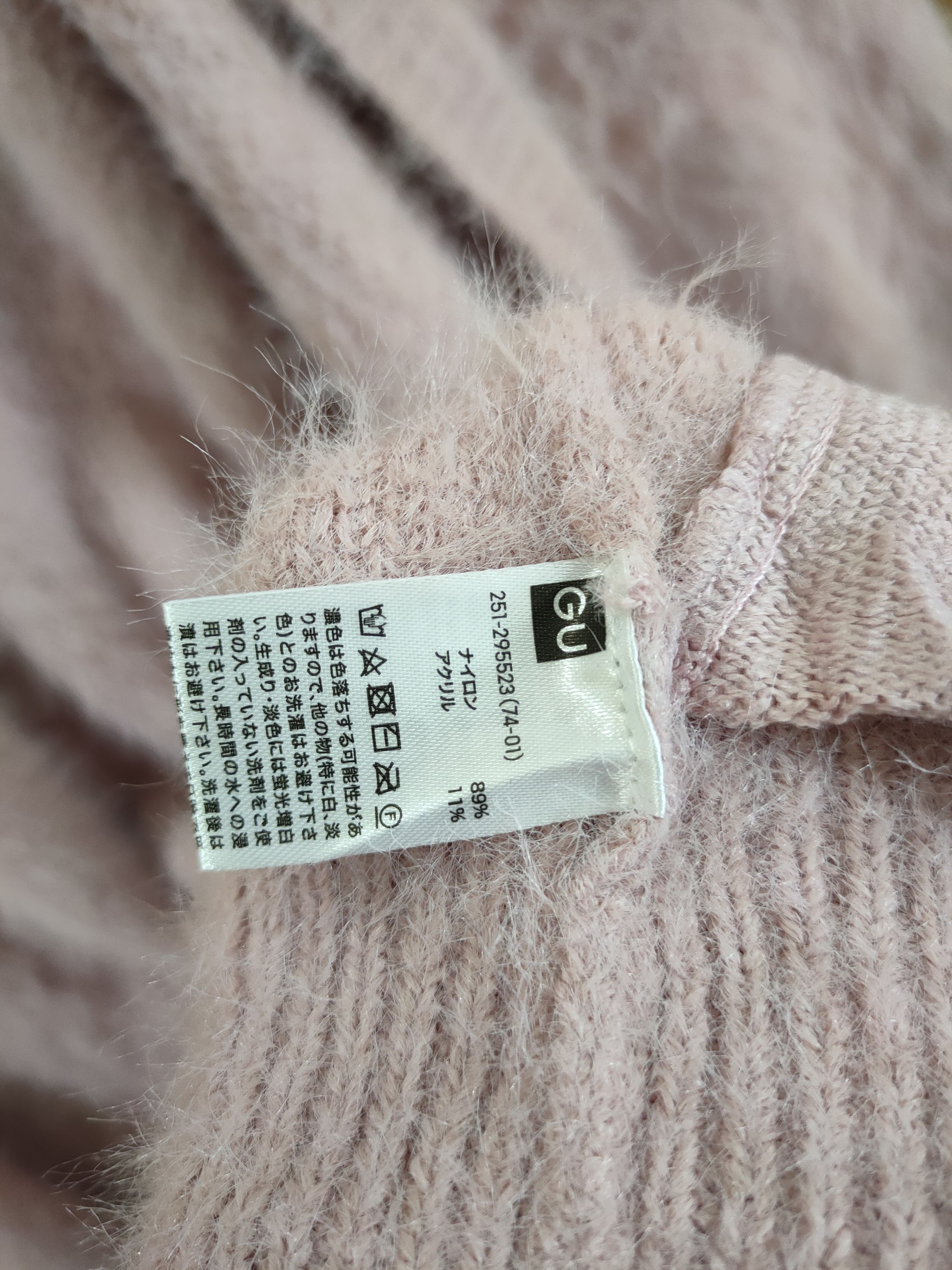 Japanese Brand D GU mohair shag shaggy soft fur cardigan knitwear #46-997 Size US M / EU 48-50 / 2 - 7 Thumbnail