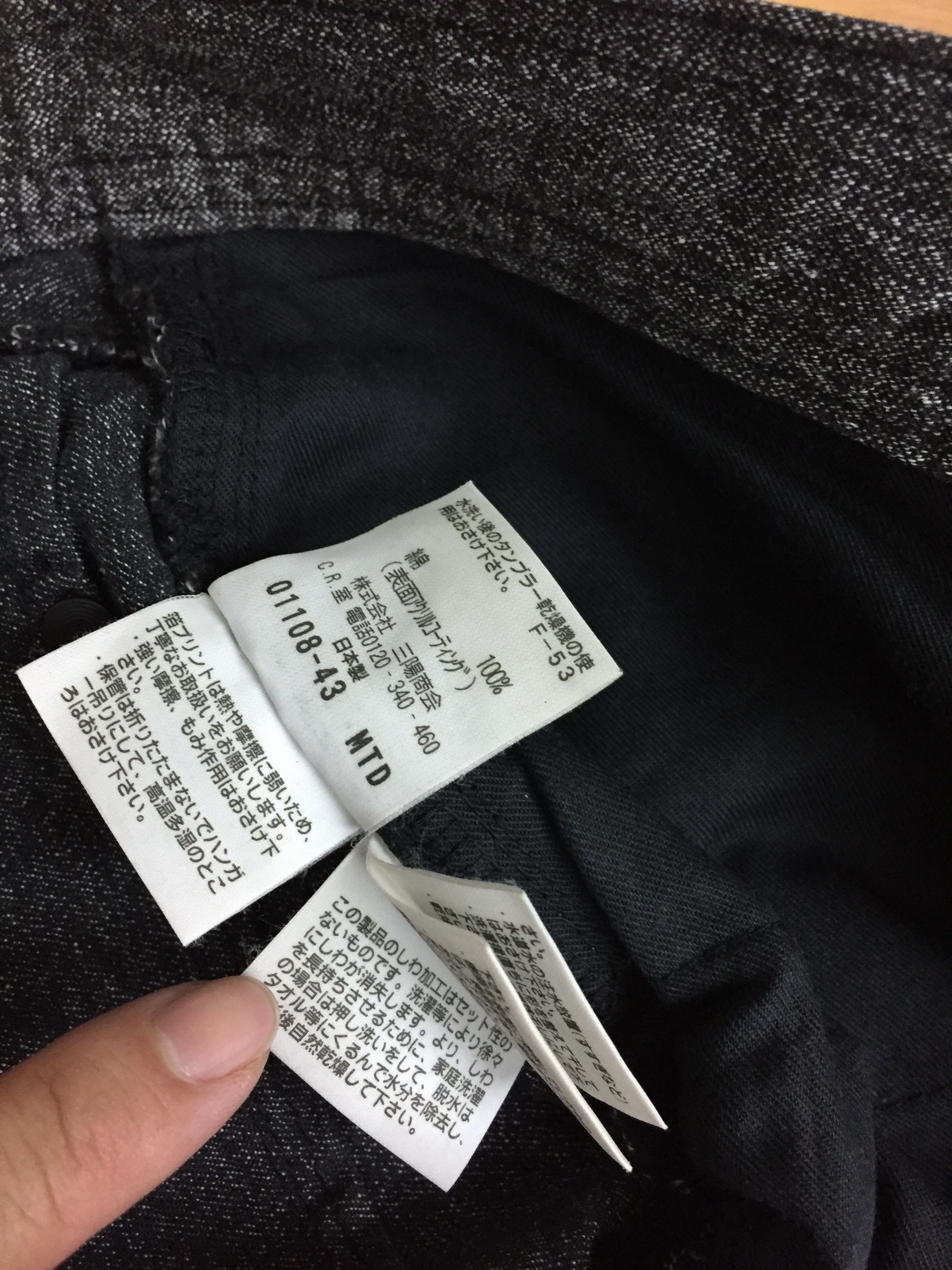 Neil Barrett Neil Barrett Silver wax splash coated denim Size US 31 - 14 Thumbnail
