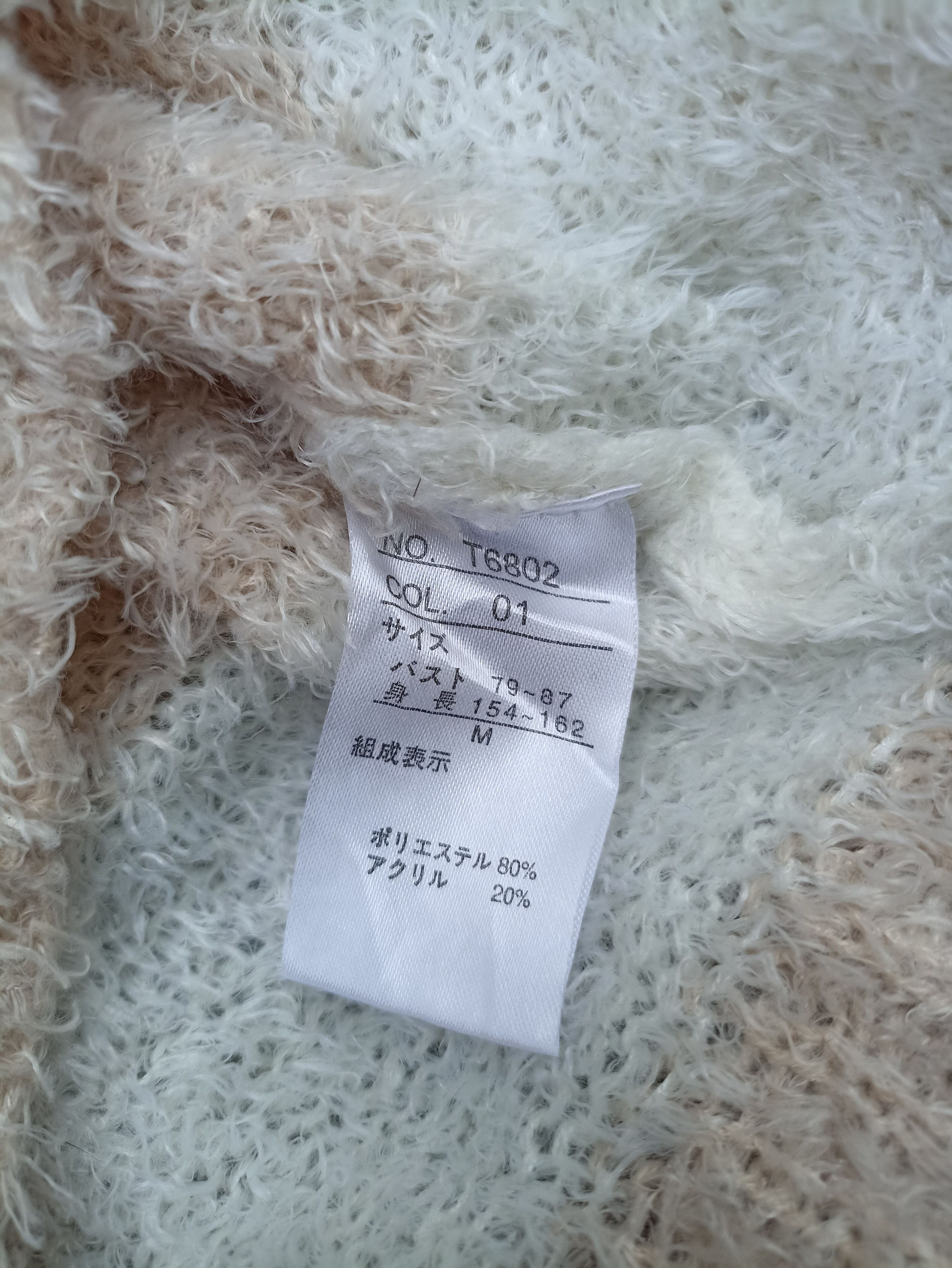 Aran Isles Knitwear × Homespun Knitwear × Japanese Brand Japanese Brand bulus Hairi Fleece Size US M / EU 48-50 / 2 - 5 Thumbnail