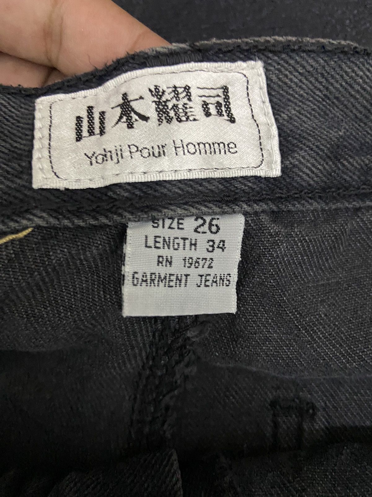 Yohji Yamamoto 🔥🔥Vintage Yohji yamamoto bush pants bootcut design Size 26" / US 2 / IT 38 - 7 Thumbnail