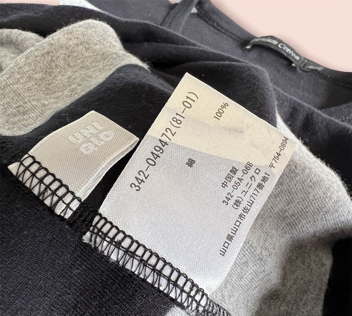 Jun Takahashi × Uniqlo GRUNGE VIBES Y2K PREMIUM COTTON STRETCHABLE LS STRIPES SHIRT Size US L / EU 52-54 / 3 - 6 Thumbnail