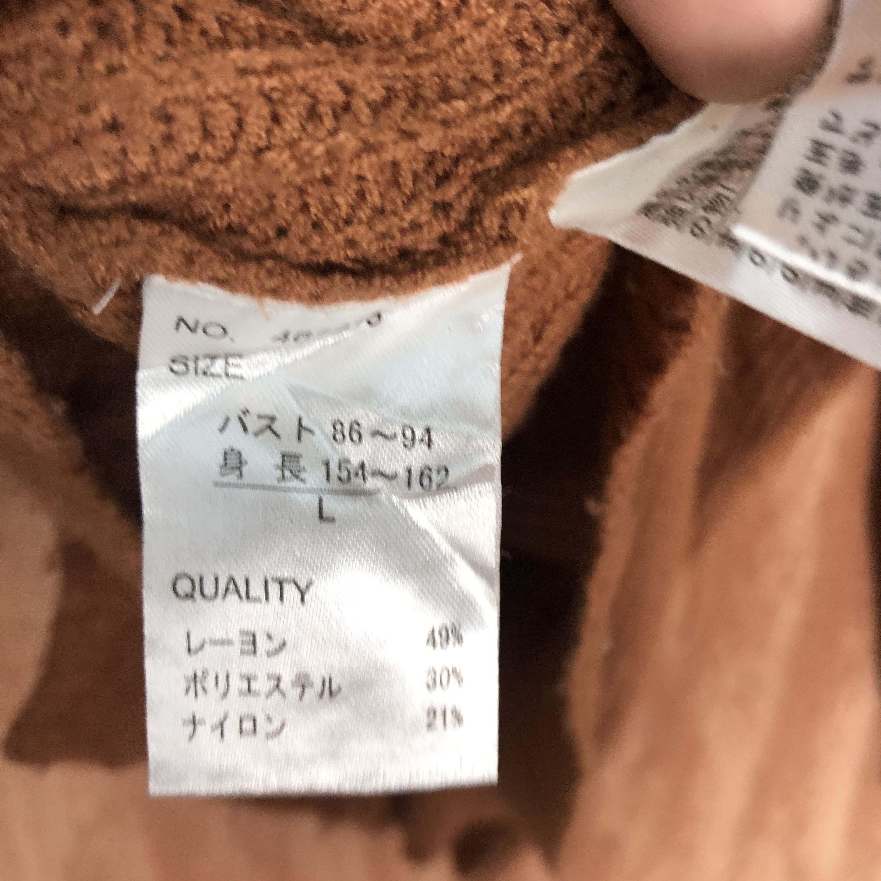Japanese Brand D Oeillet Brown Cardigan knitwear japan vintage #c487 Size US L / EU 52-54 / 3 - 10 Thumbnail
