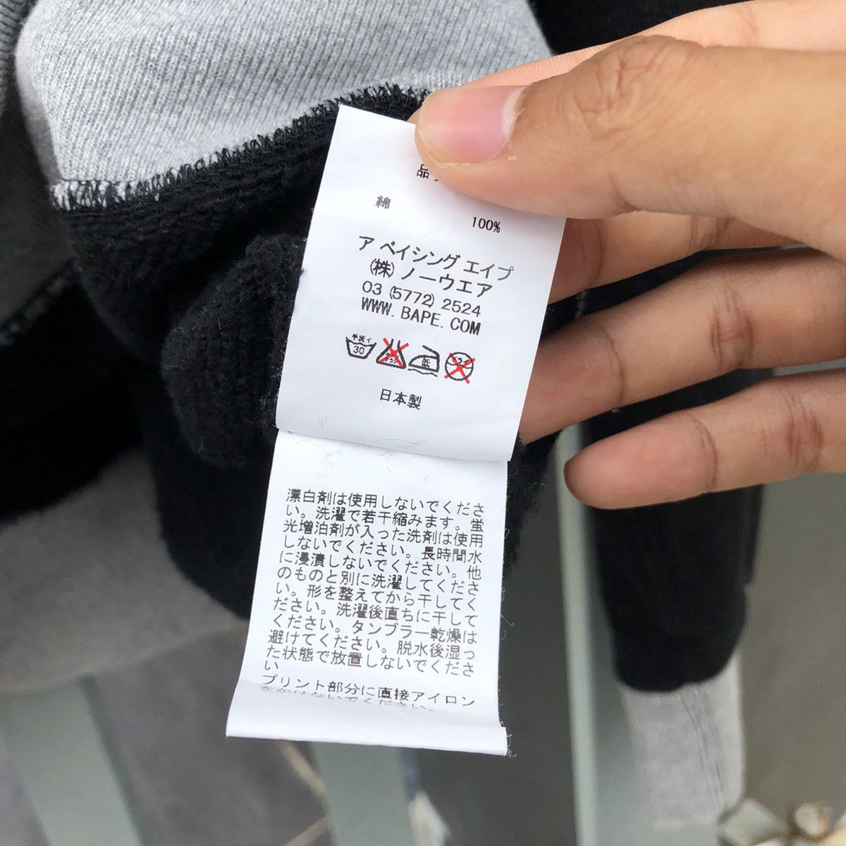 Bape Go Ape Big Spell Out Crewneck Size US L / EU 52-54 / 3 - 8 Thumbnail