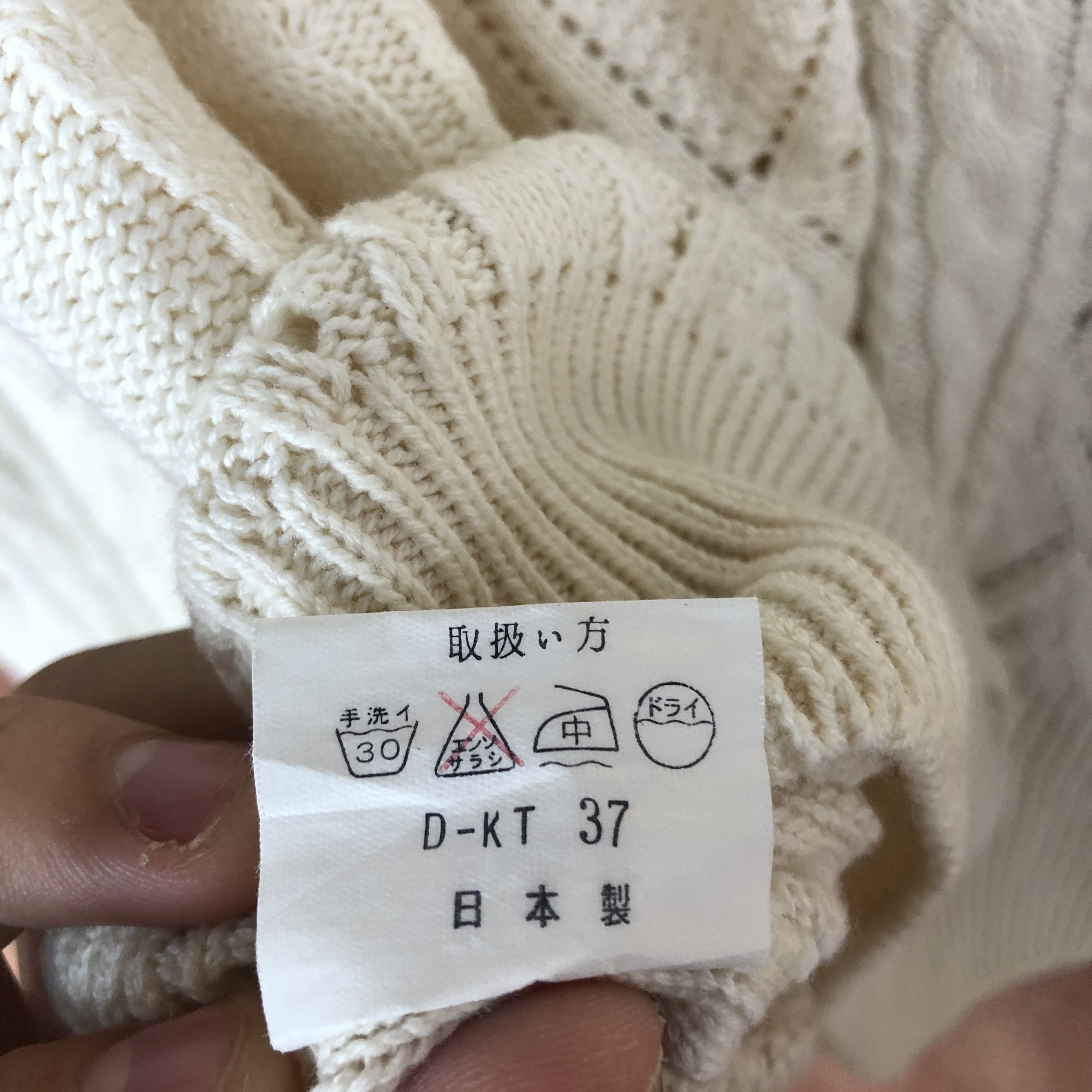 Homespun Knitwear DLL Air Section crochet mesh net White Knitwear #c554 Size US M / EU 48-50 / 2 - 11 Thumbnail