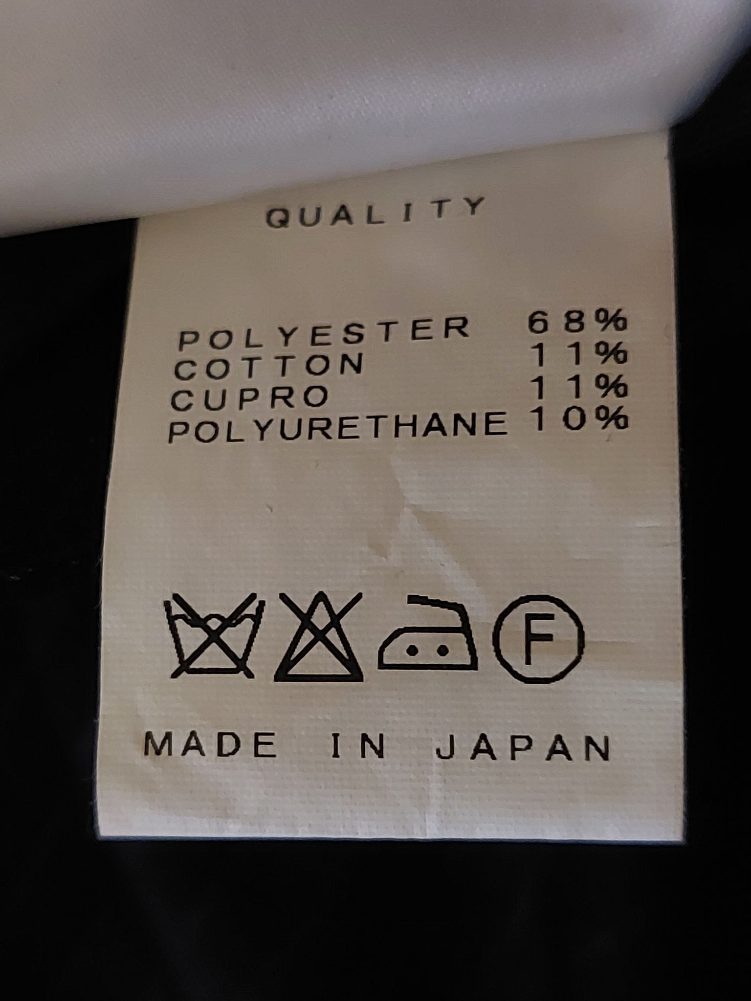 Julius Rare [prism;] SS15 Prism Suit size 1 Size 34R - 8 Thumbnail