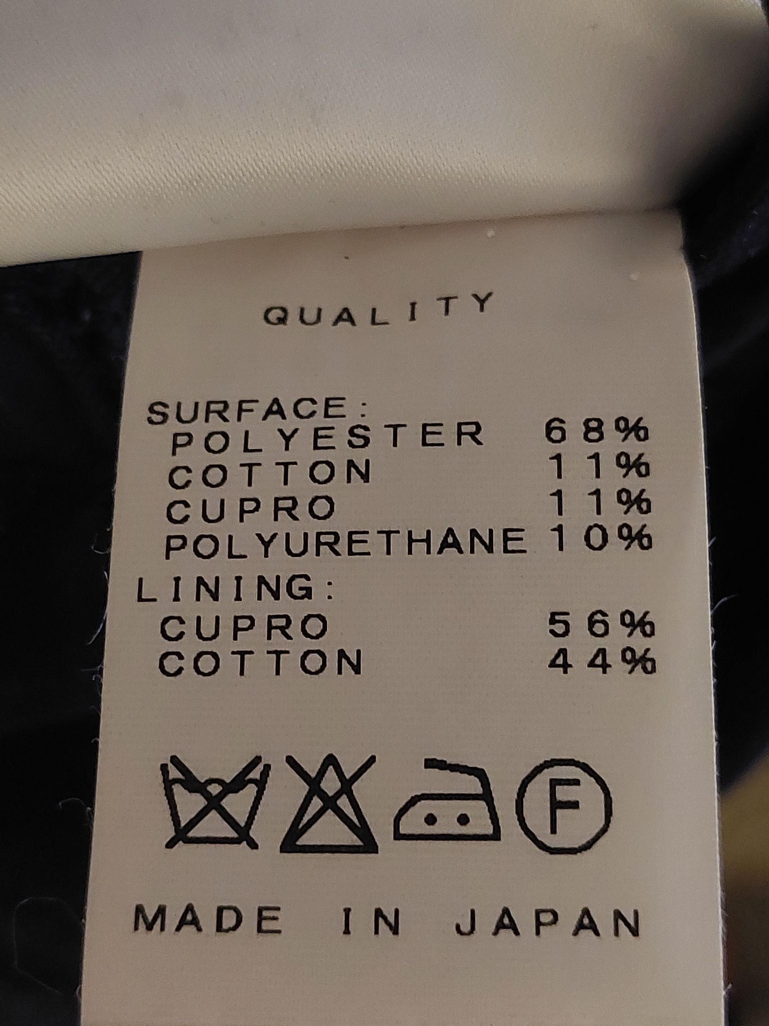Julius Rare [prism;] SS15 Prism Suit size 1 Size 34R - 6 Thumbnail