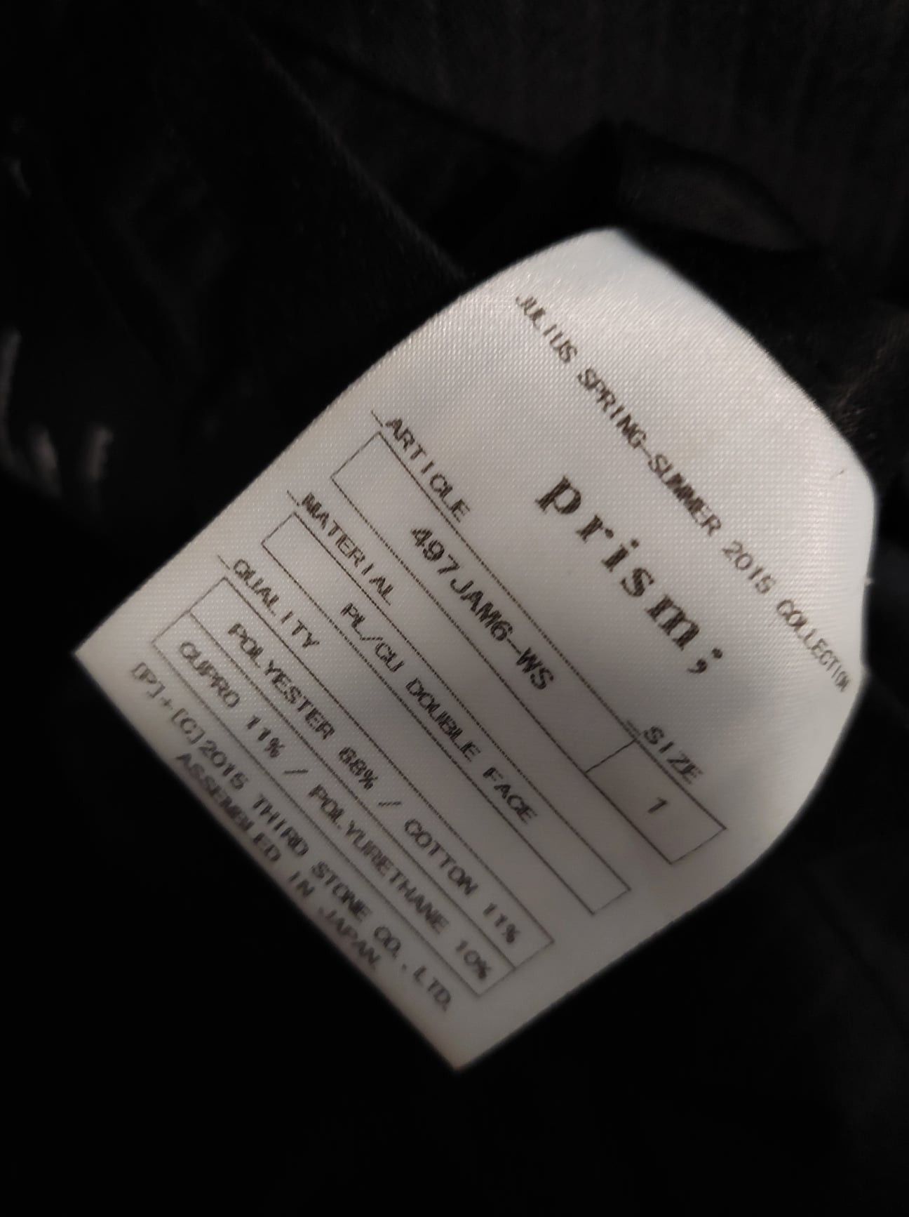 Julius Rare [prism;] SS15 Prism Suit size 1 Size 34R - 5 Thumbnail