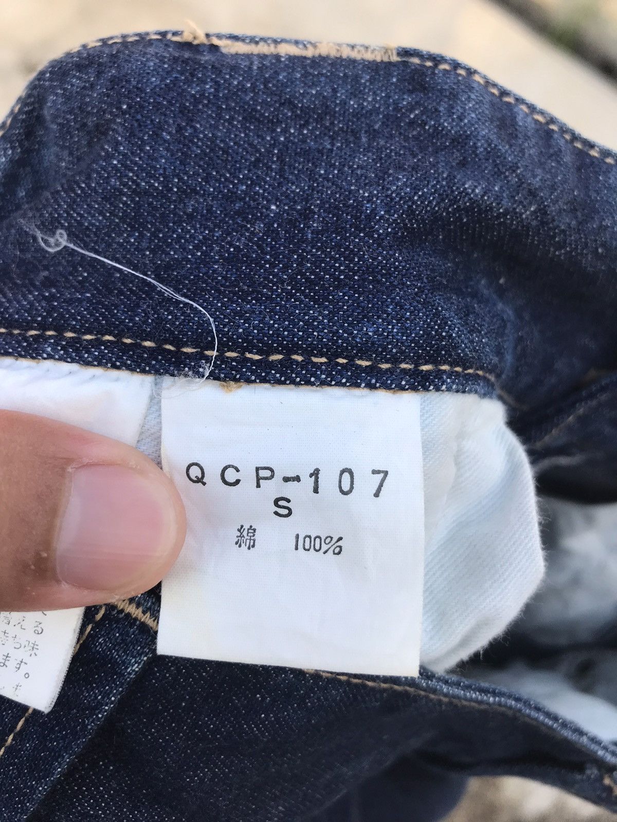 Yoshiyuki Konishi Vintage Ficce Yoshiyuki Konishi Denim Cargo Pant Size US 32 / EU 48 - 7 Thumbnail