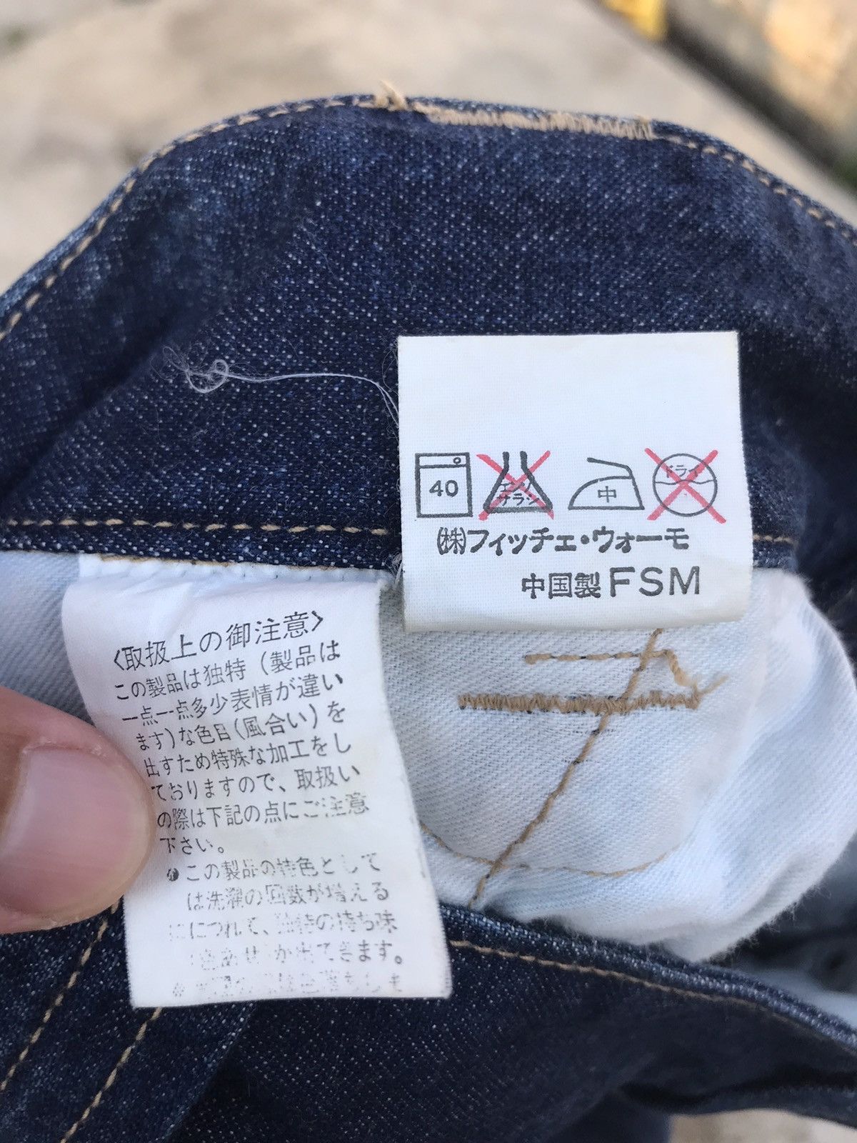 Yoshiyuki Konishi Vintage Ficce Yoshiyuki Konishi Denim Cargo Pant Size US 32 / EU 48 - 6 Thumbnail