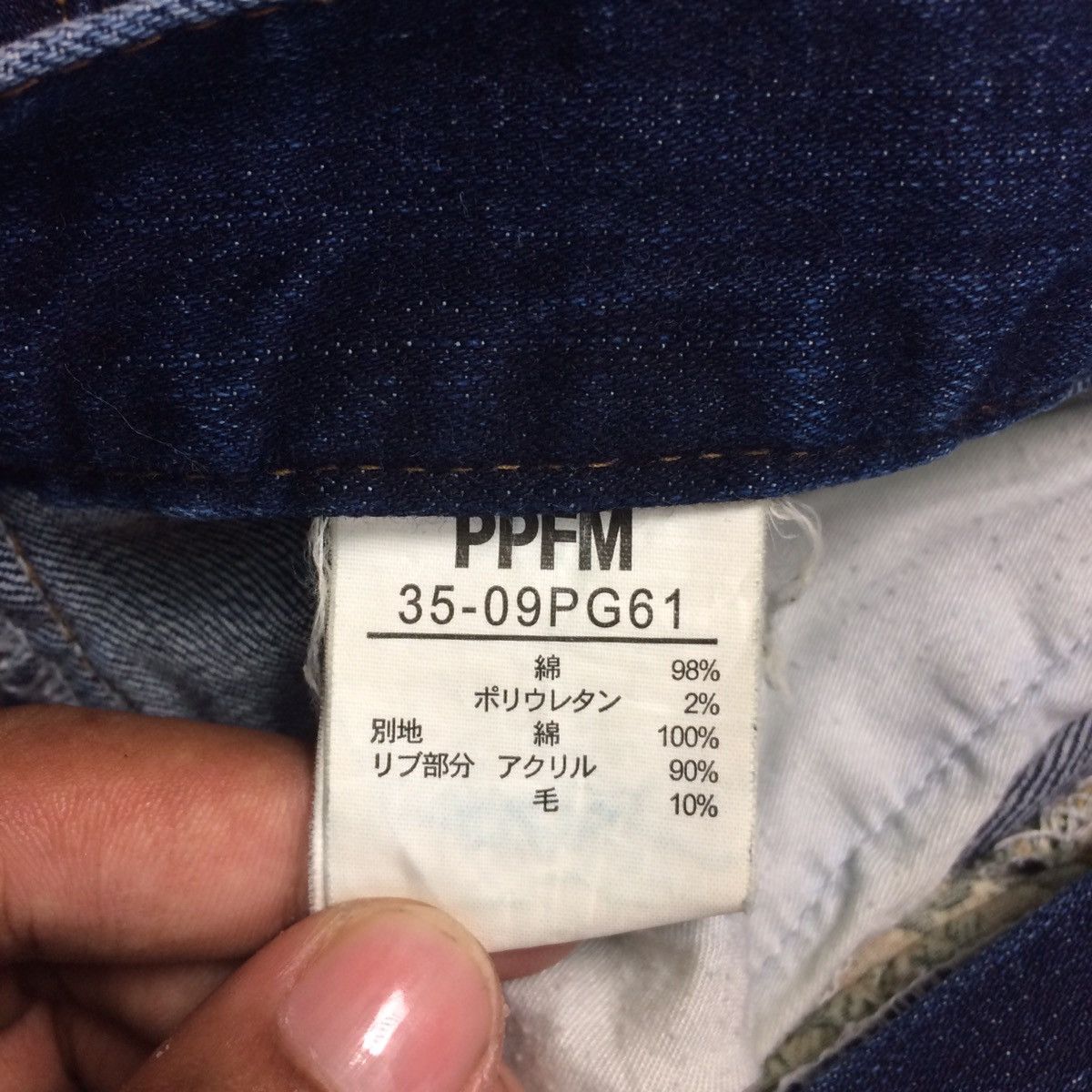14th Addiction × Japanese Brand × PPFM PPFM Japan Curve Cut Punk Jeans Size US 32 / EU 48 - 5 Thumbnail