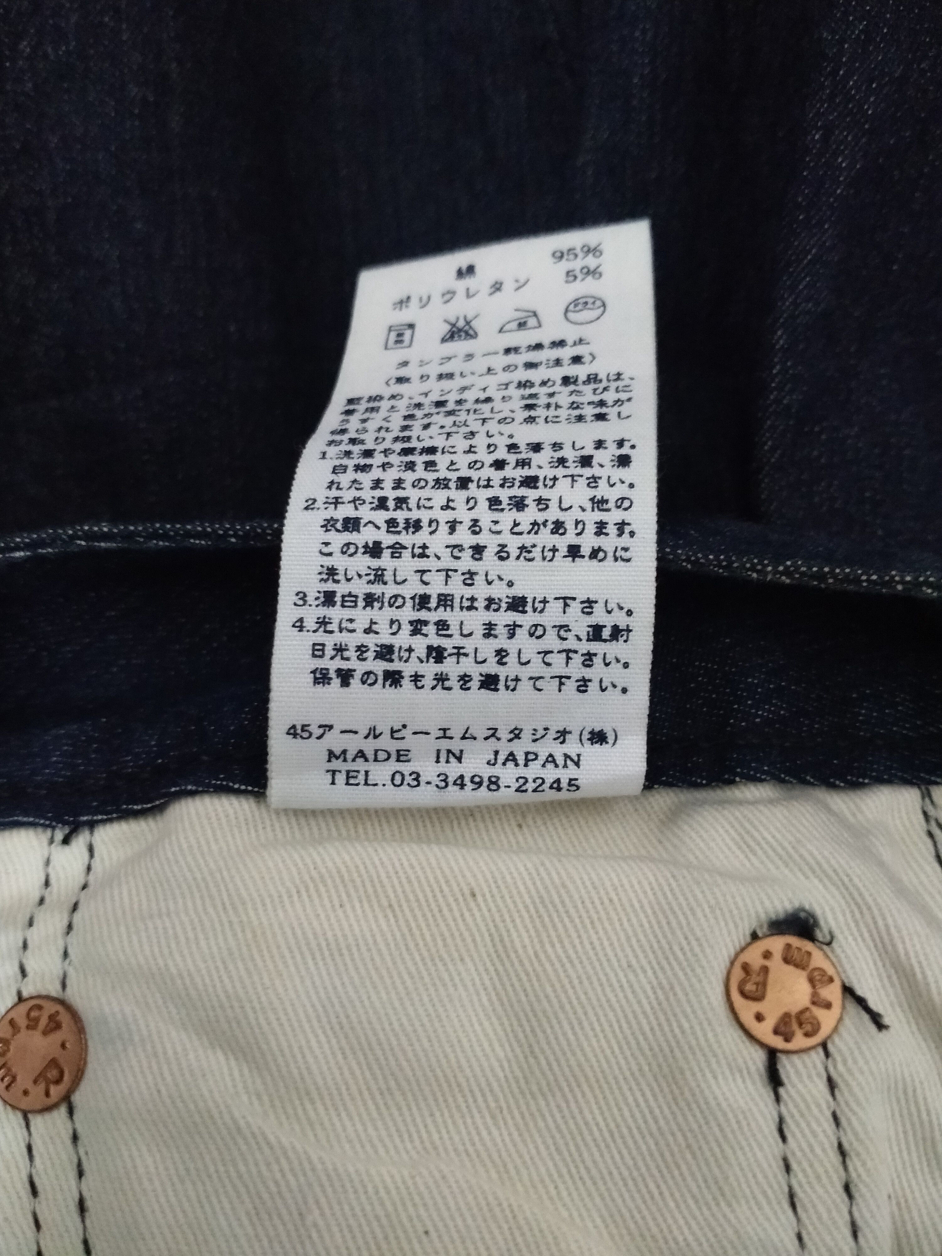45rpm × Japanese Brand 45RPM SKINNY JEANS FIT Size US 31 - 14 Thumbnail