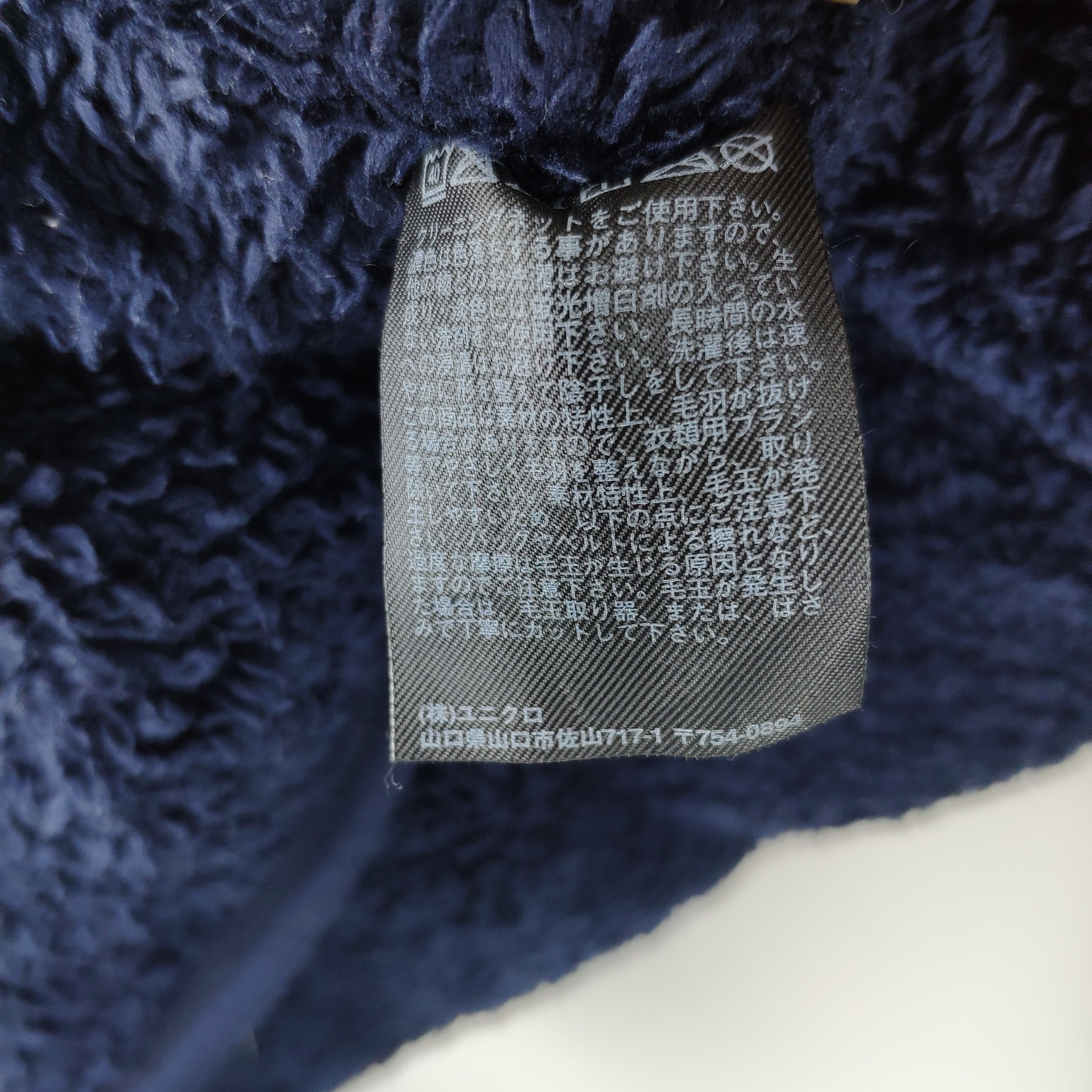 Japanese Brand × Uniqlo Steal 💥 Uniqlo Fleece Jacket Navy Blue Size US M / EU 48-50 / 2 - 4 Thumbnail