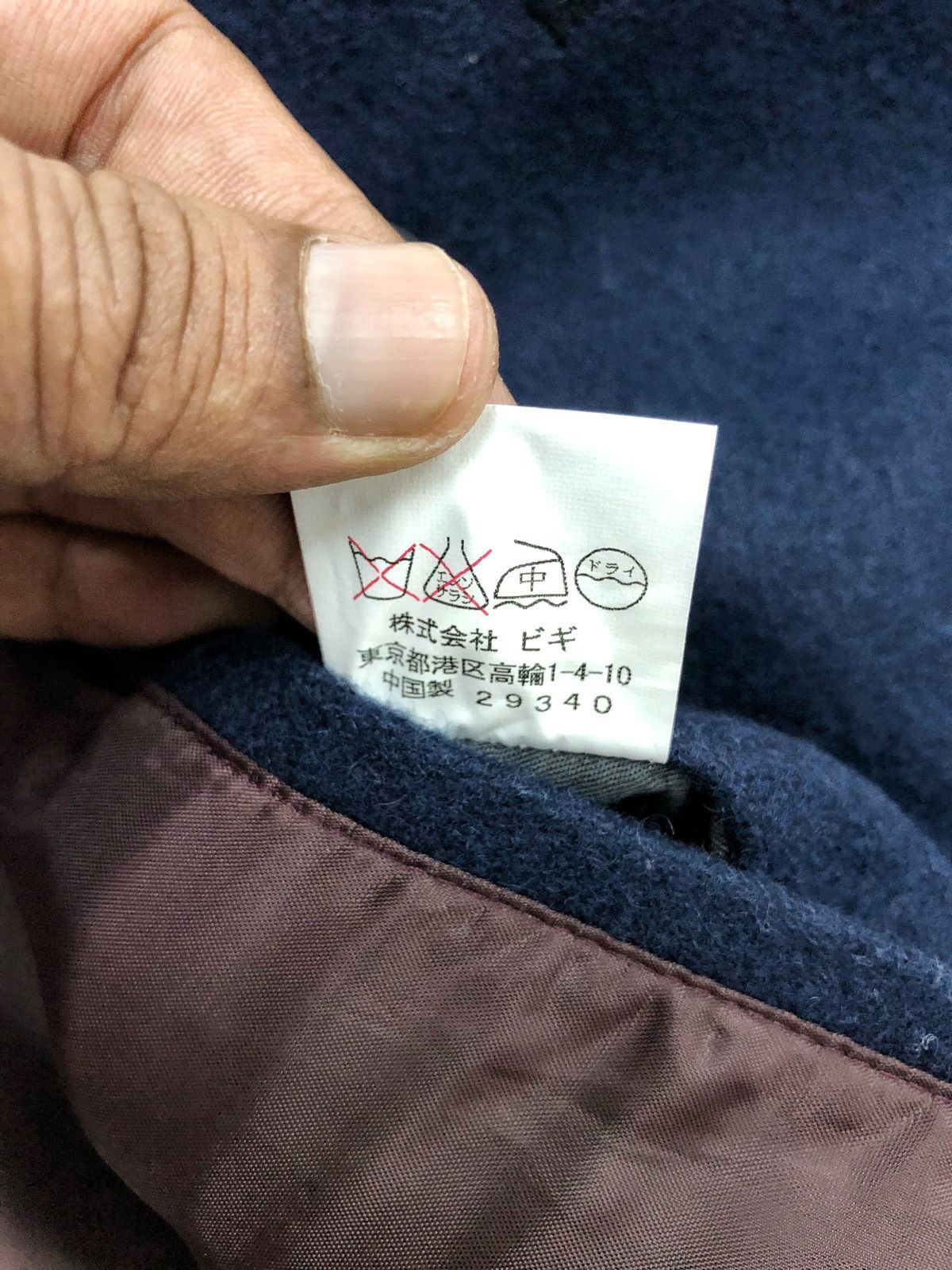 Frapbois AW2005 Frapbois peacoat double breasted wool jacket Size US M / EU 48-50 / 2 - 16 Thumbnail