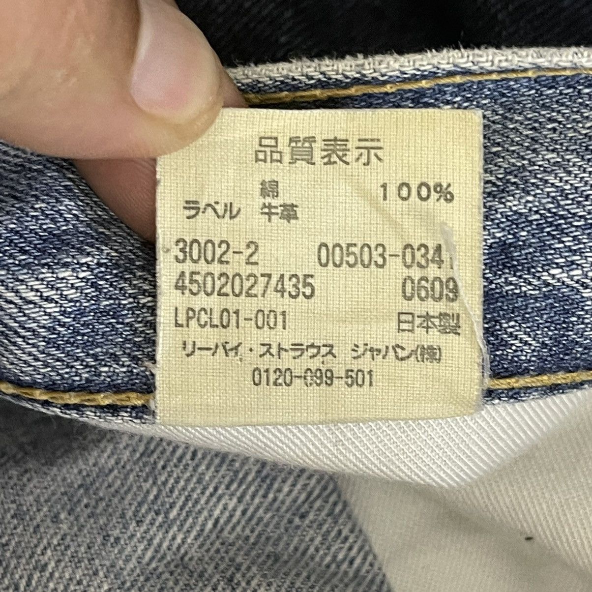 Japanese Brand RARE💥Vintage Levis 503 Distressed Denim Size US 32 / EU 48 - 14 Thumbnail