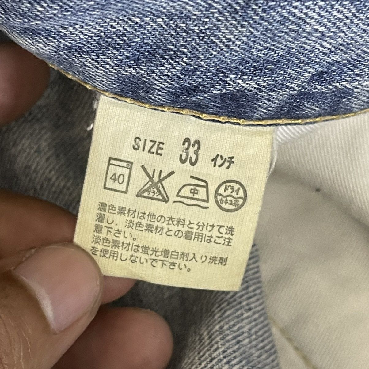Japanese Brand RARE💥Vintage Levis 503 Distressed Denim Size US 32 / EU 48 - 13 Thumbnail