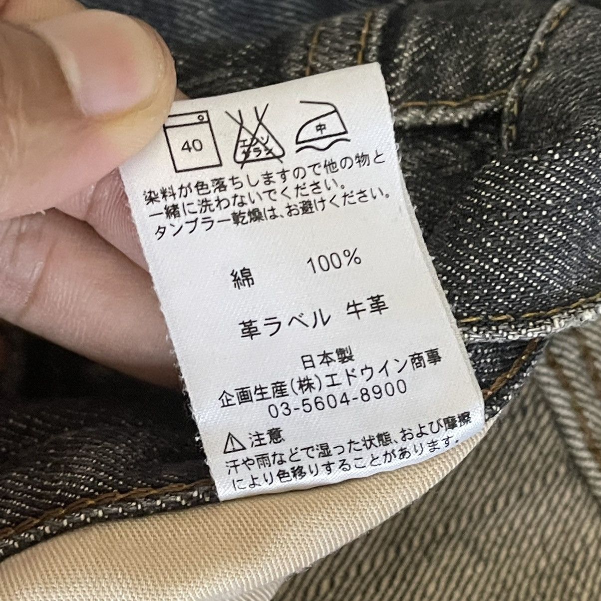 Edwin Distressed Jeans Edwin 403 Japan Stonewash Denim W 30 Size US 30 / EU 46 - 15 Thumbnail