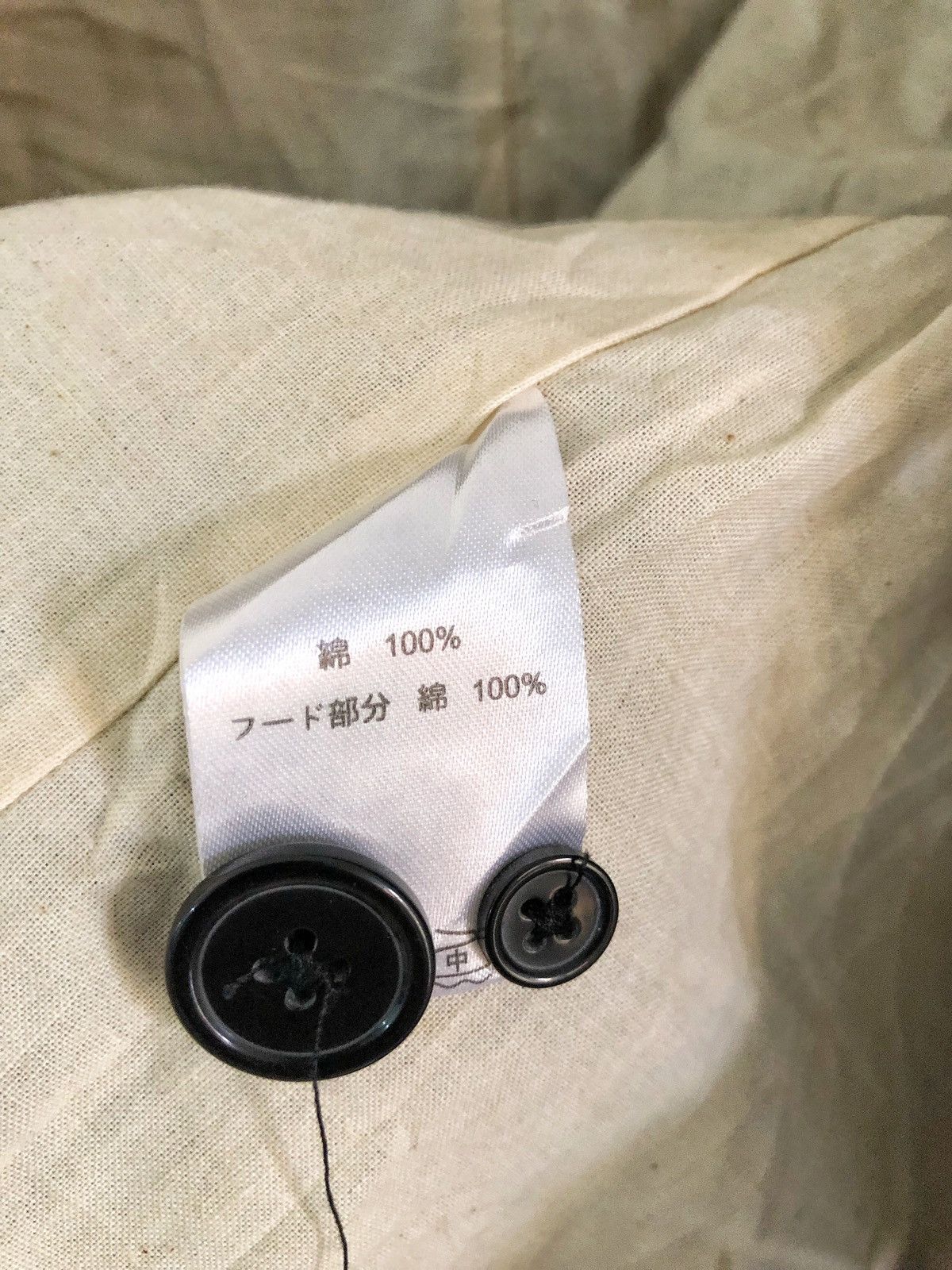 Japanese Brand Collab FROSTY TOWN CLOTHES x GUN HO USA cotton blazer Size US L / EU 52-54 / 3 - 13 Thumbnail