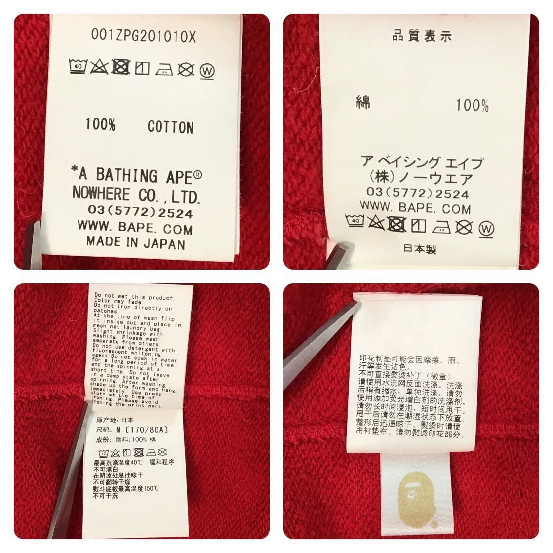 Bape BAPE red × red camo Shark full zip hoodie Size US M / EU 48-50 / 2 - 8 Thumbnail