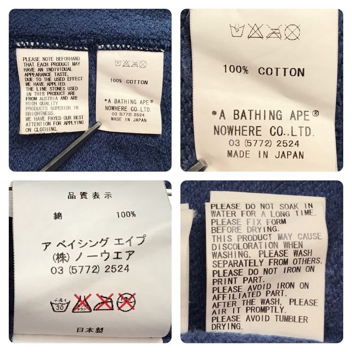 Bape × Swarovski Swarovski BAPE logo long sleeve sweatshirt blue camo Size US M / EU 48-50 / 2 - 9 Thumbnail