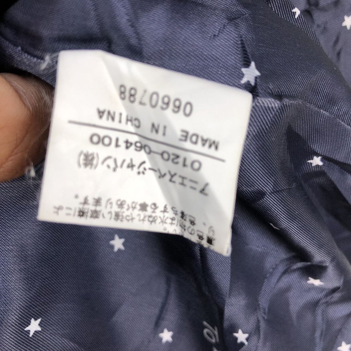 agnes b. 🔥Agnes B Chesterfield Jacket Size S / US 4 / IT 40 - 7 Thumbnail