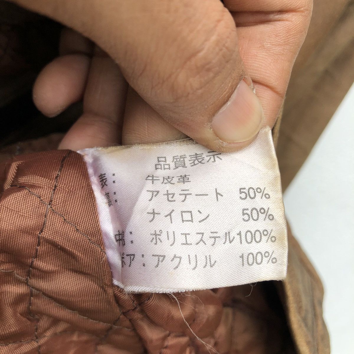 Genuine Leather 🔥VTG SUNTORY COFFEE BOSS EMBOSS PRESS LOGO LEATHER JACKET Size US L / EU 52-54 / 3 - 6 Thumbnail
