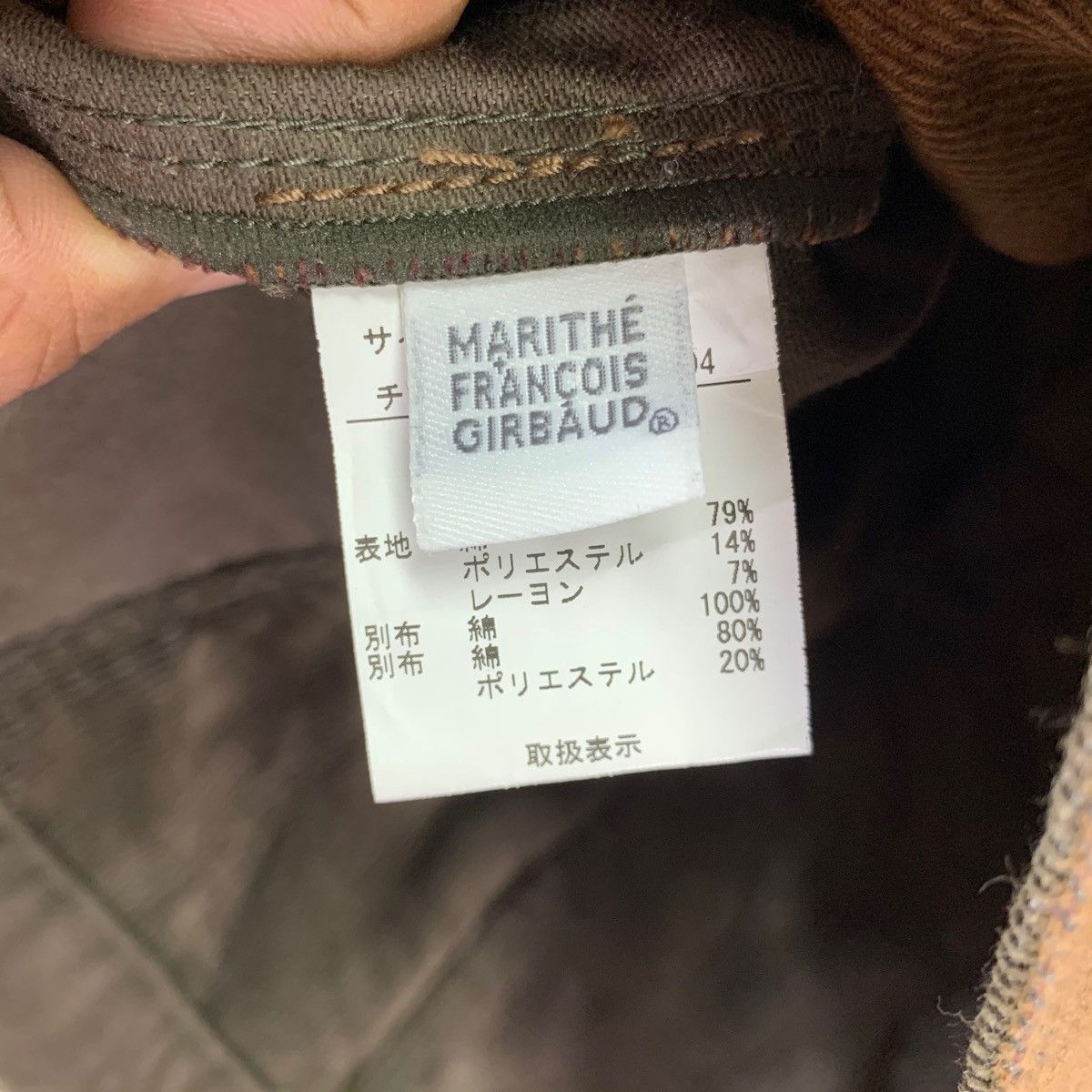 Marithe + Francois Girbaud VINTAGE MARITHE FRANCOIS GIRBAUD TARTAN PATCH WORK JACKET Size US L / EU 52-54 / 3 - 8 Thumbnail
