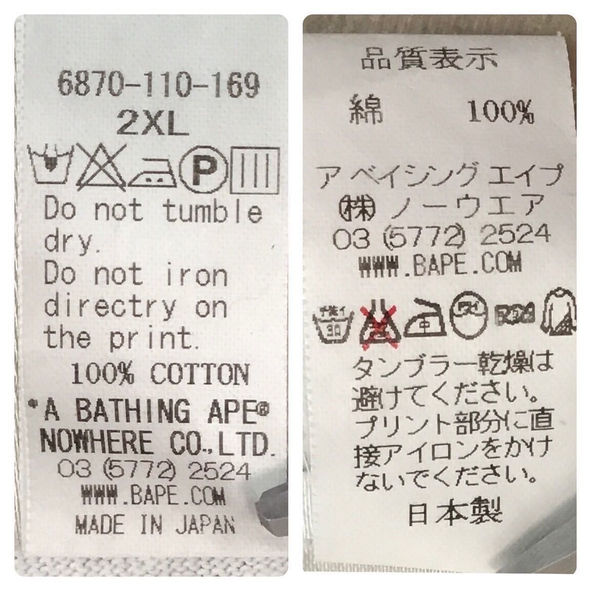 Bape × Mastermind Japan BAPE × mastermind skull camo big head T-shirt MMJ Size US XXL / EU 58 / 5 - 8 Thumbnail