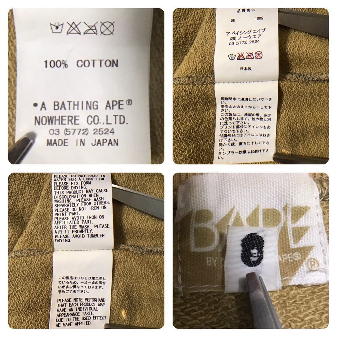 Bape × Kaws BAPE × kaws bendy Short sleeve sweatshirt 1st camo yellow Size US M / EU 48-50 / 2 - 8 Thumbnail