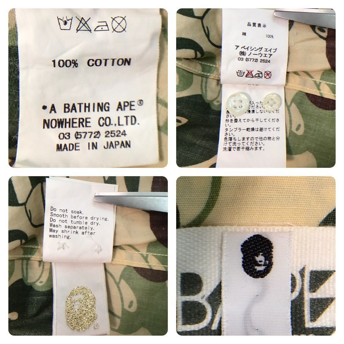 Bape BAPE Milo Multi camo Short Sleeve Shirt Size US M / EU 48-50 / 2 - 9 Thumbnail