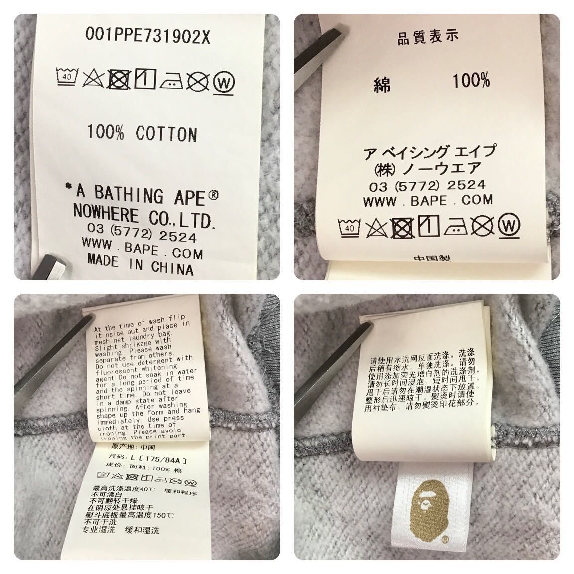 Bape BAPE × STEVE AOKI ★ ABC camo PULLOVER HOODIE Size US L / EU 52-54 / 3 - 9 Thumbnail