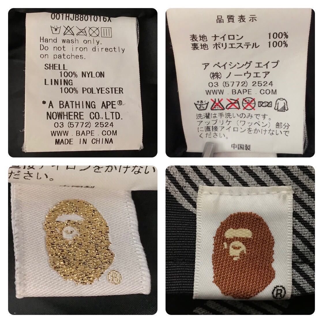 Bape BAPE Reflector camo Snowboard jacket Size US M / EU 48-50 / 2 - 10 Thumbnail