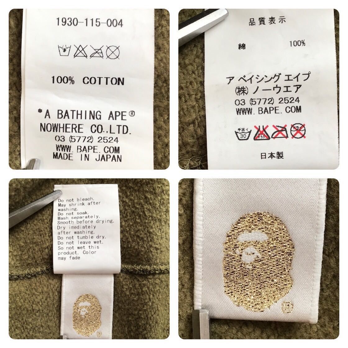 Bape BAPE Giant 1st camo green crazy full zip hoodie Size US M / EU 48-50 / 2 - 8 Thumbnail