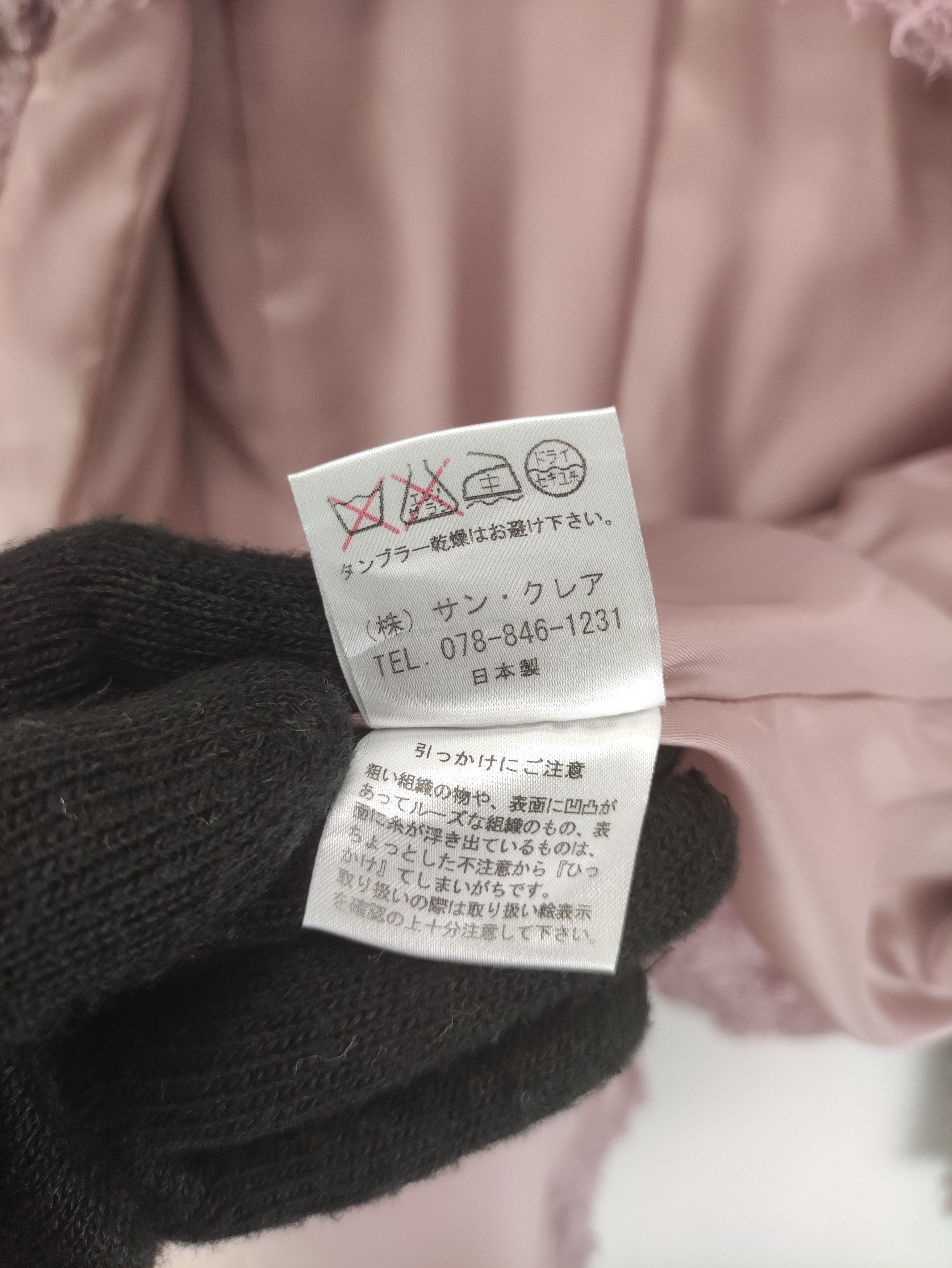 Japanese Brand Vintage St.Crea Yoshihika Ota Faux Fur Jacket Size S / US 4 / IT 40 - 8 Thumbnail