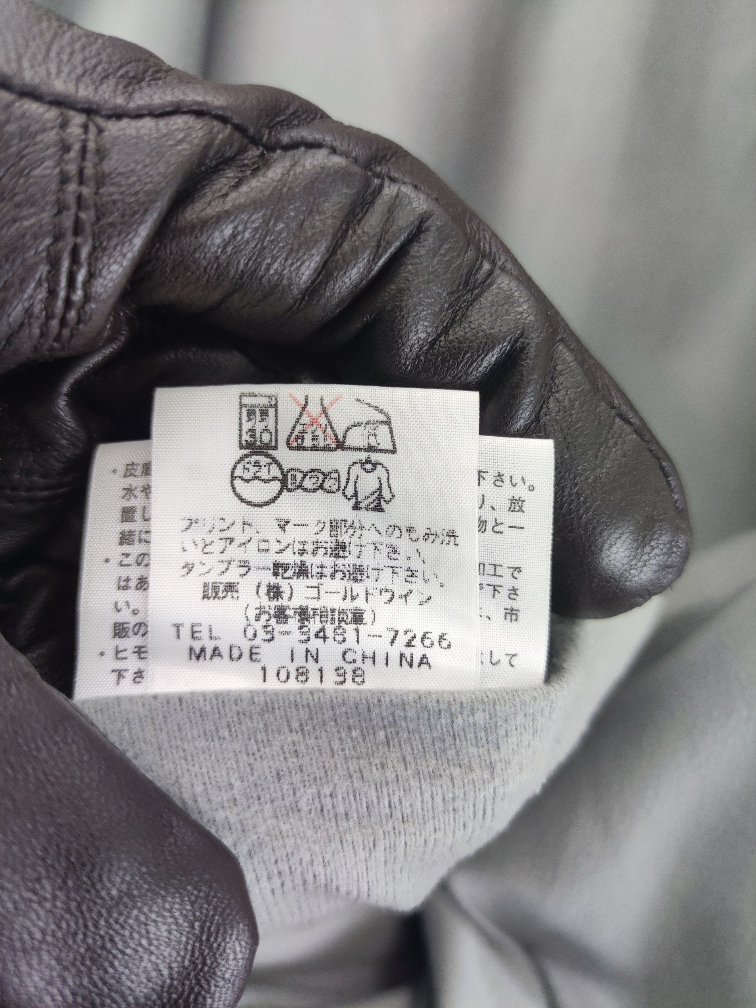 The North Face The North Face Winbreaker Jacket Zipper Size US L / EU 52-54 / 3 - 8 Thumbnail