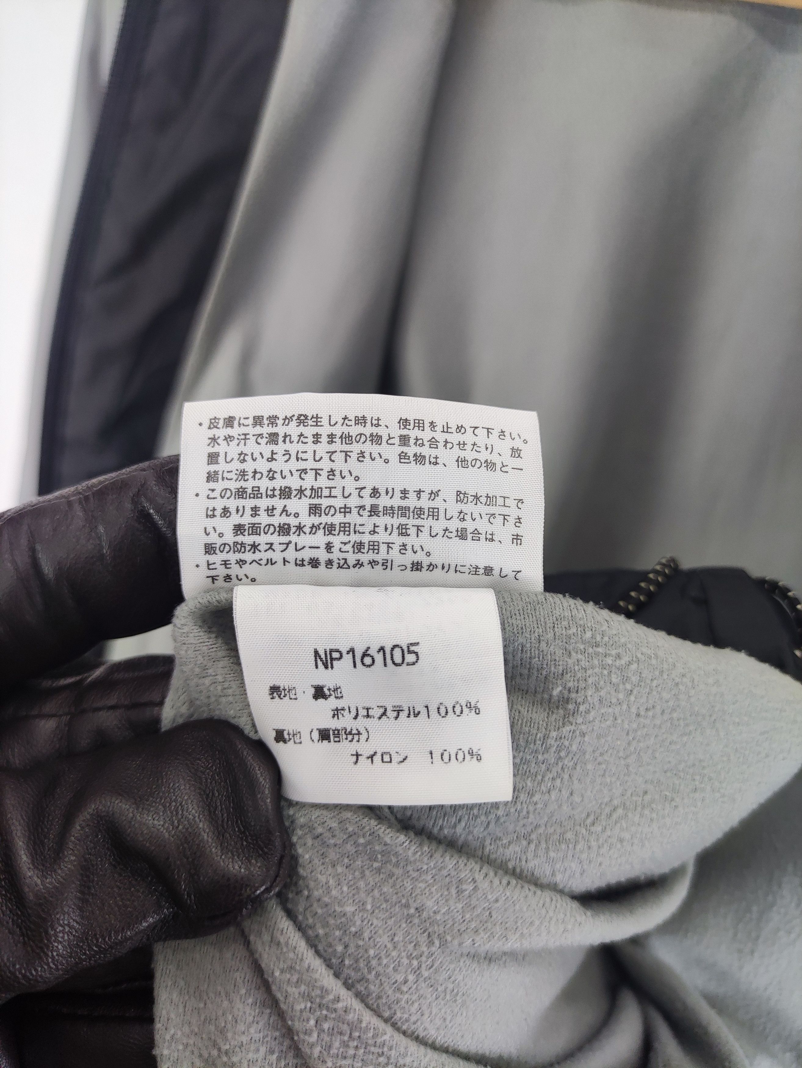 The North Face The North Face Winbreaker Jacket Zipper Size US L / EU 52-54 / 3 - 9 Thumbnail