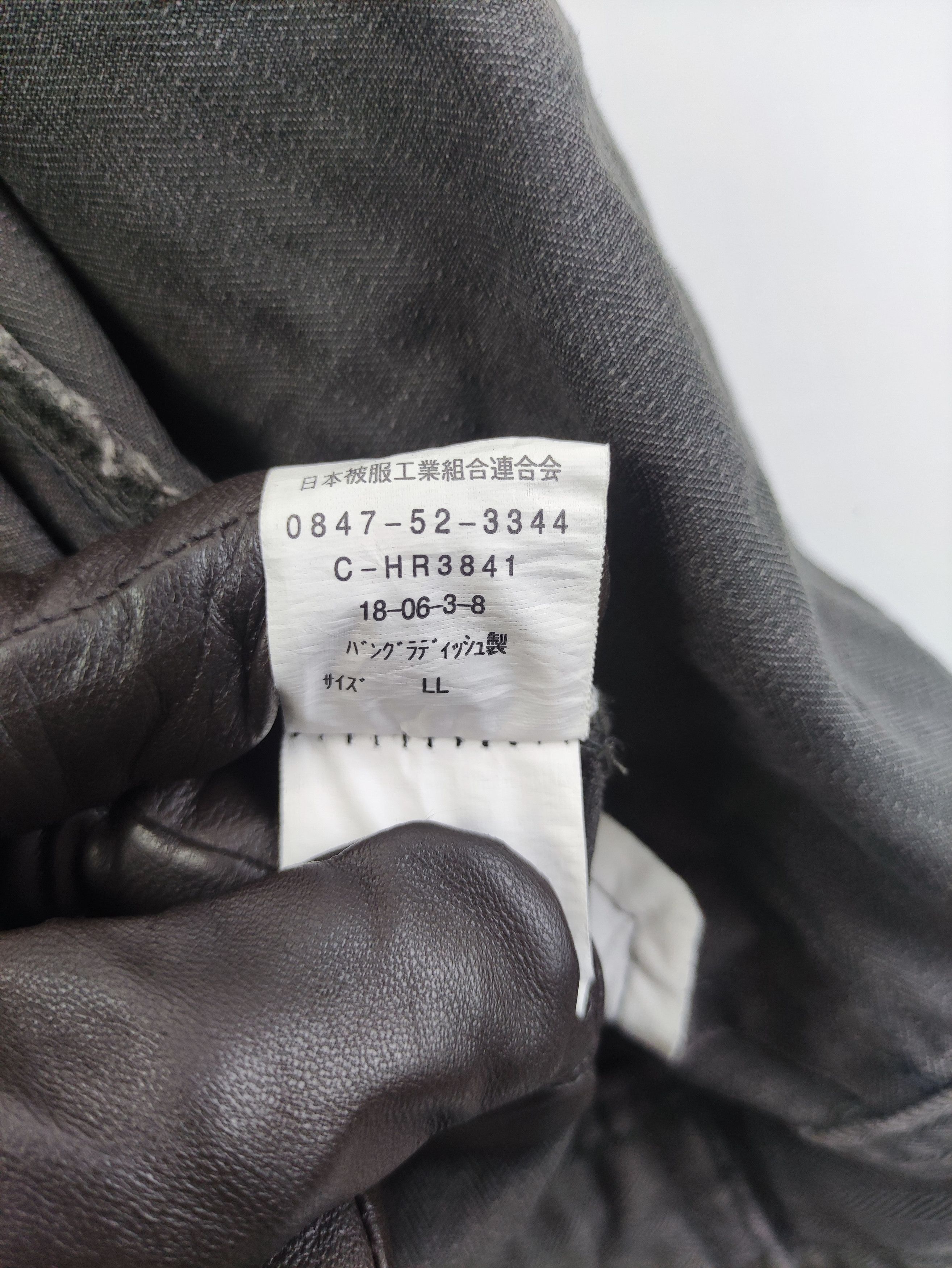 Japanese Brand Vintage Big Run Work Wear Jacket Zipper Size US L / EU 52-54 / 3 - 6 Thumbnail