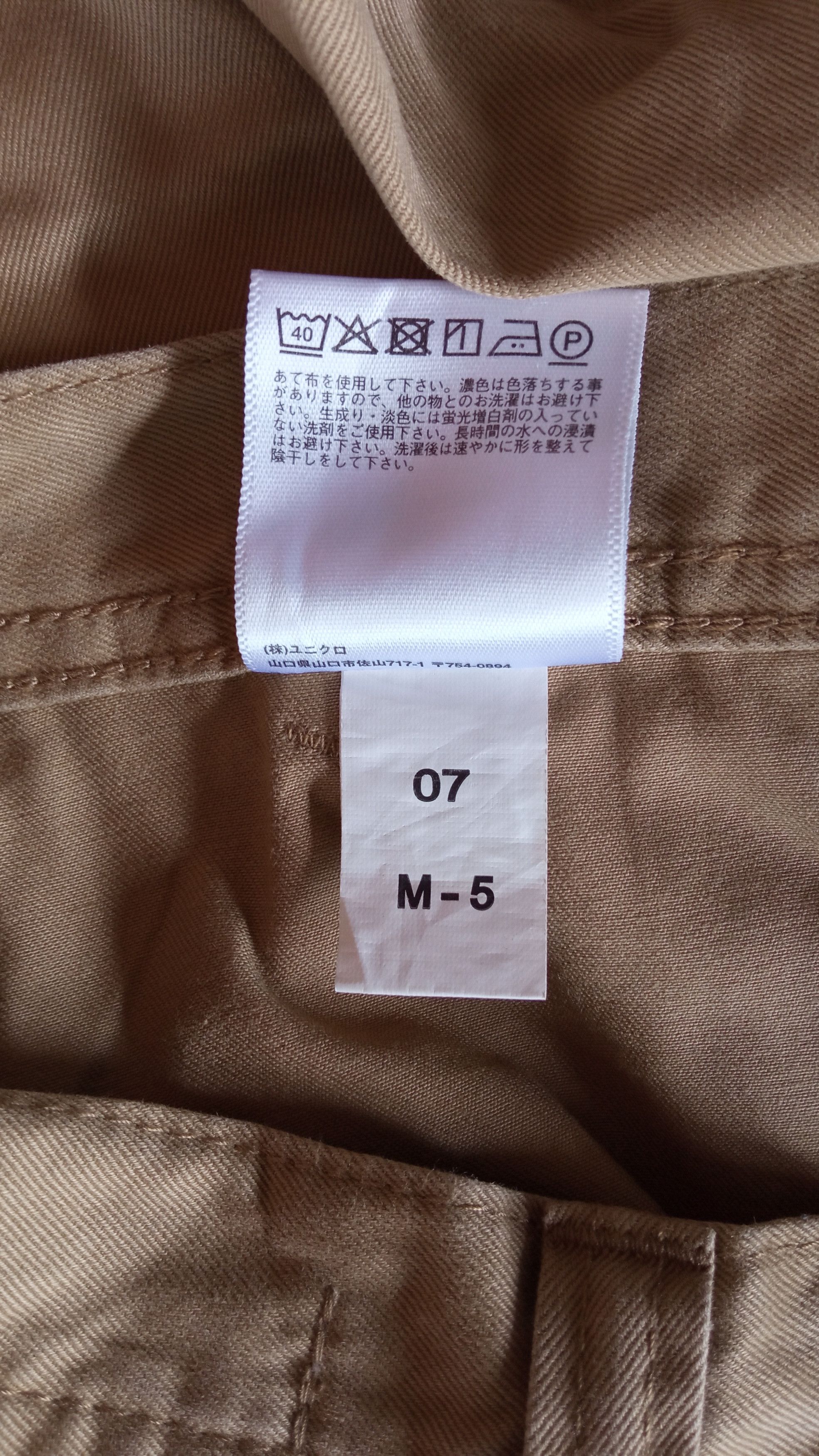JW Anderson × Japanese Brand × Uniqlo 🔥🔥UT x J.W Anderson Fatigue Pants Size US 30 / EU 46 - 24 Thumbnail