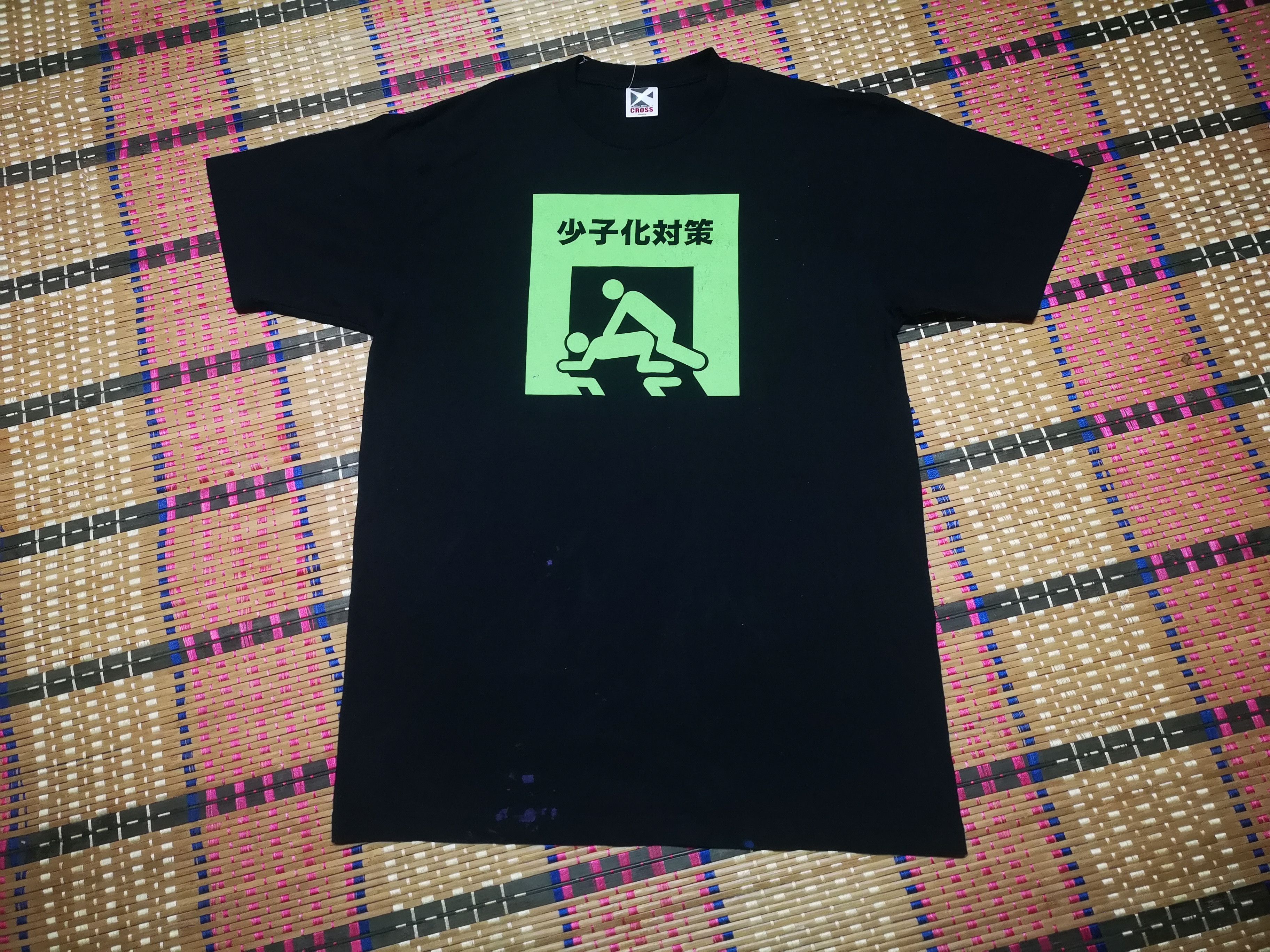 Japanese Brand It's Call Doggy Style Size US M / EU 48-50 / 2 - 1 Thumbnail
