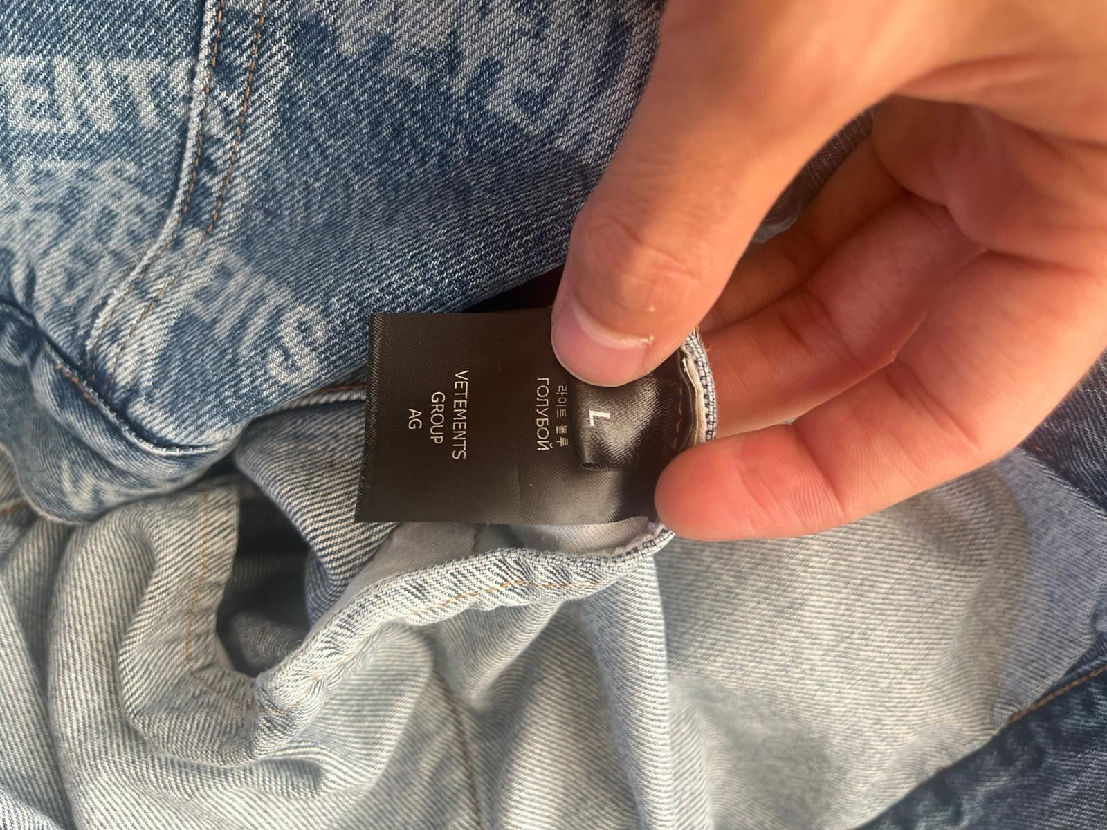 Vetements Logo All Over Denim Jacket in Light Blue Size US L / EU 52-54 / 3 - 13 Thumbnail