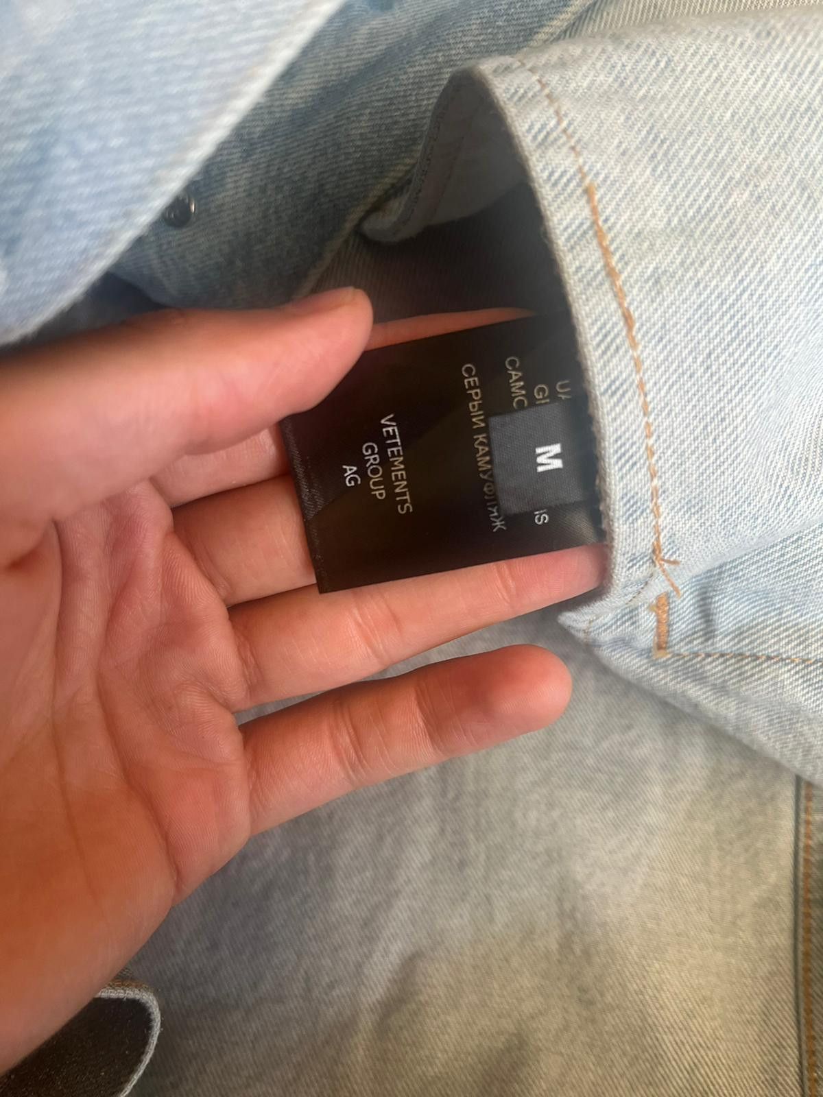 Vetements Oversized Denim Jacket in Grey Camo Size US M / EU 48-50 / 2 - 20 Thumbnail