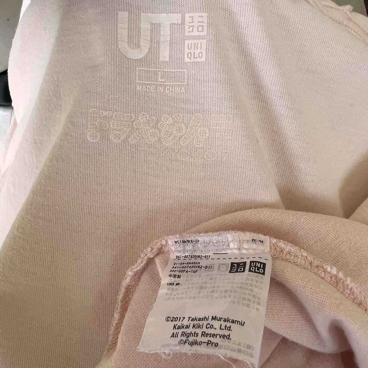 Anime × Japanese Brand × Takashi Murakami Takashi Murakami X Doraemon Tee Size US L / EU 52-54 / 3 - 4 Thumbnail