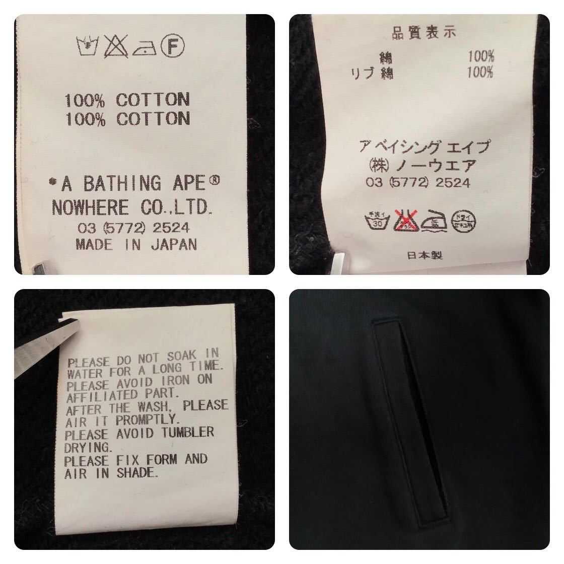 Bape × Kaws BAPE × kaws milo Sweat bomber jacket varsity Size US M / EU 48-50 / 2 - 8 Thumbnail