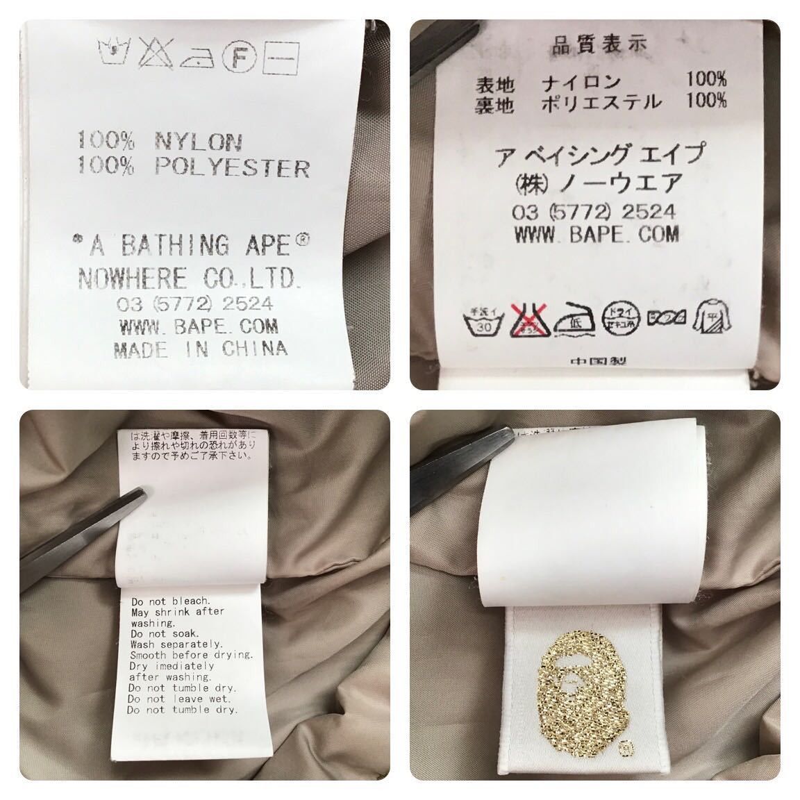 Bape BAPE puzzle camo hoodie snowboard jacket a bathing ape NIGO Size US S / EU 44-46 / 1 - 10 Thumbnail