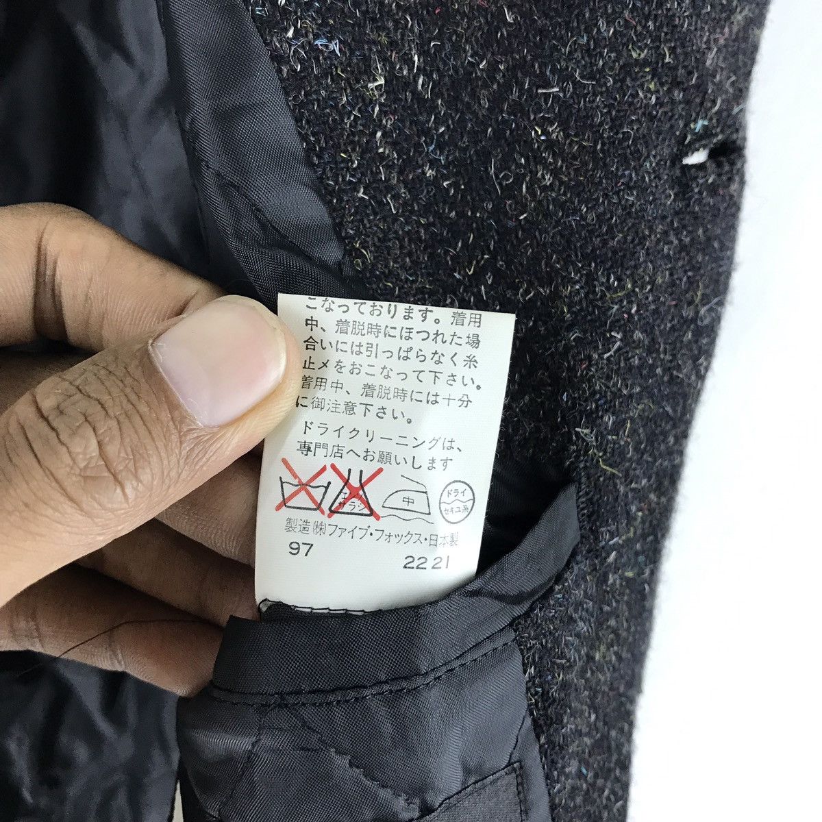 Japanese Brand × PPFM 🔊🔥FINAL DROP🔥PPFM JAPANESE DESIGNER BRAND MIX WOOL Size US M / EU 48-50 / 2 - 11 Thumbnail