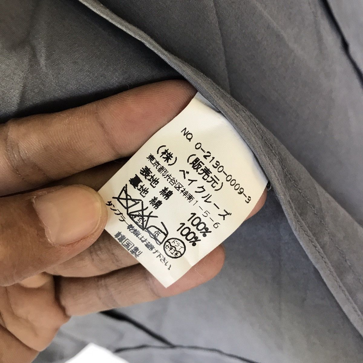 Designer × Edifice Japan × Japanese Brand EDIFICE VETEMENT DE TOUS LES JOURS CHORE JACKET MADE INJAPA Size US M / EU 48-50 / 2 - 12 Thumbnail