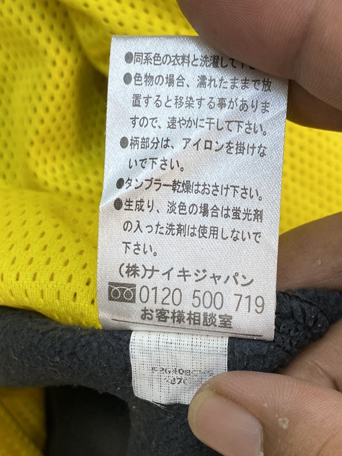 Nike Nike Small Logo Zipper Fleece Size US M / EU 48-50 / 2 - 9 Thumbnail